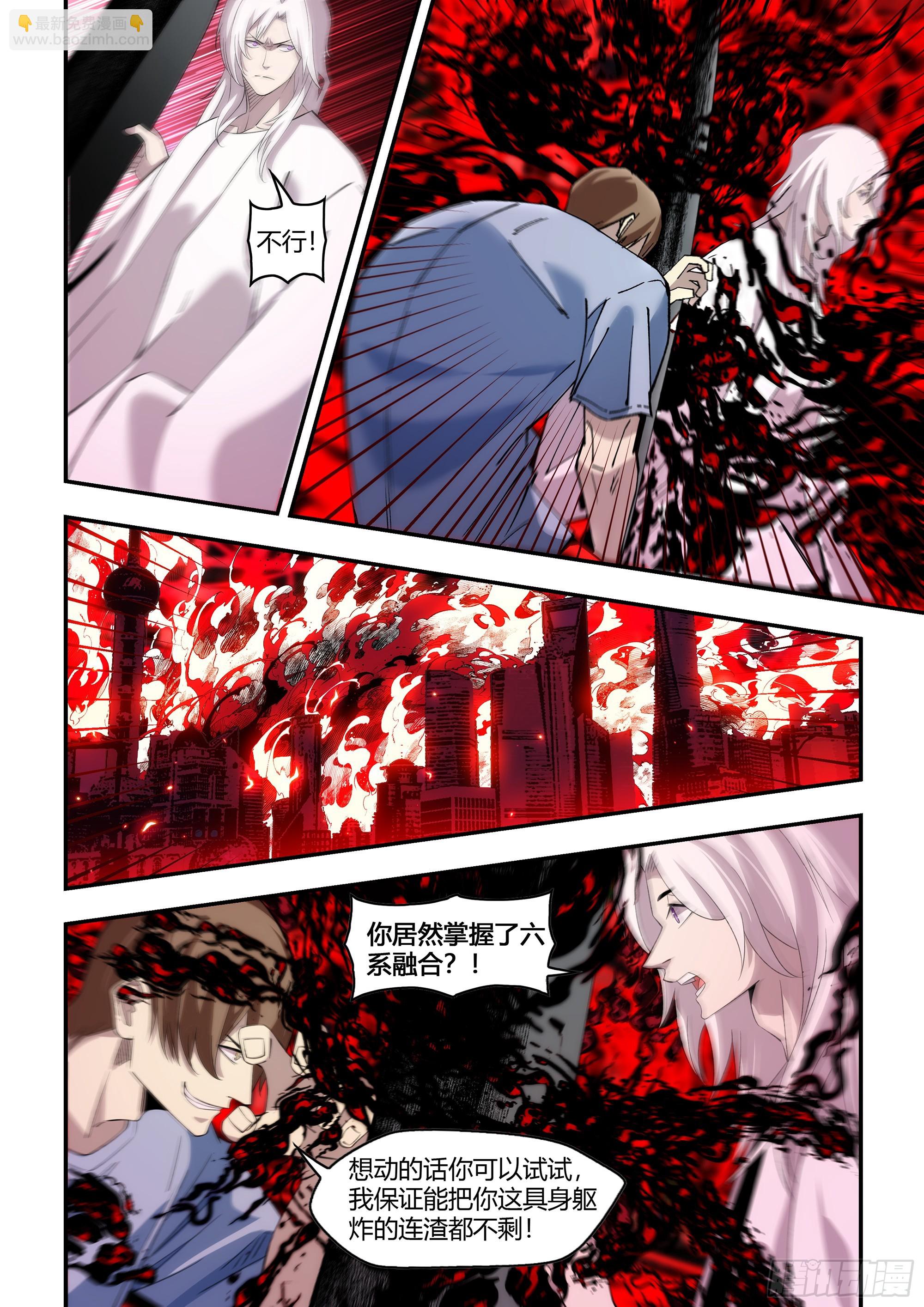 第598话-第598话