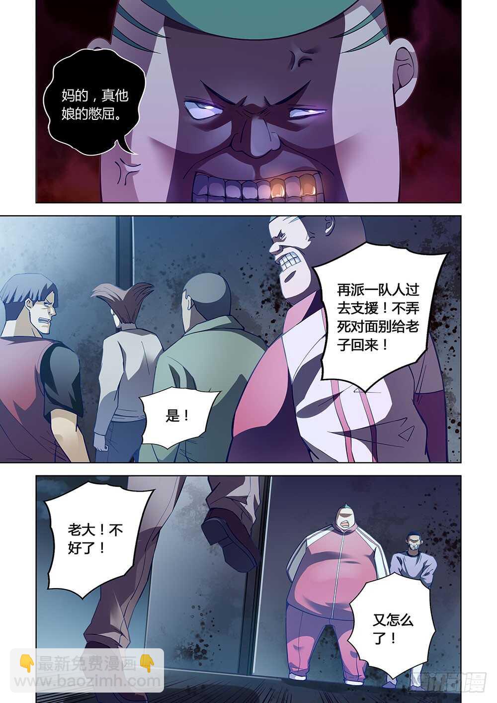第60话-第60话