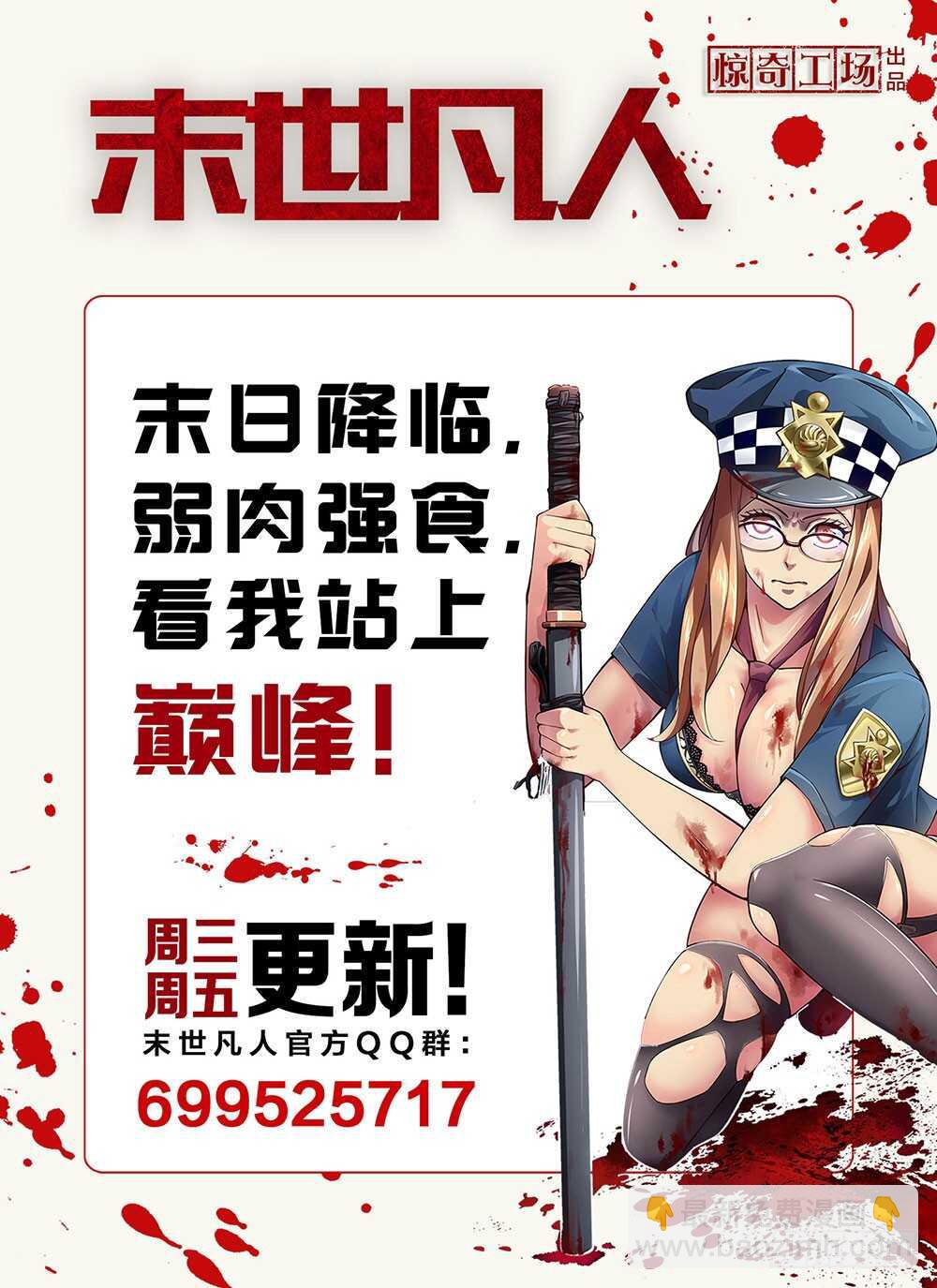第60话-第60话