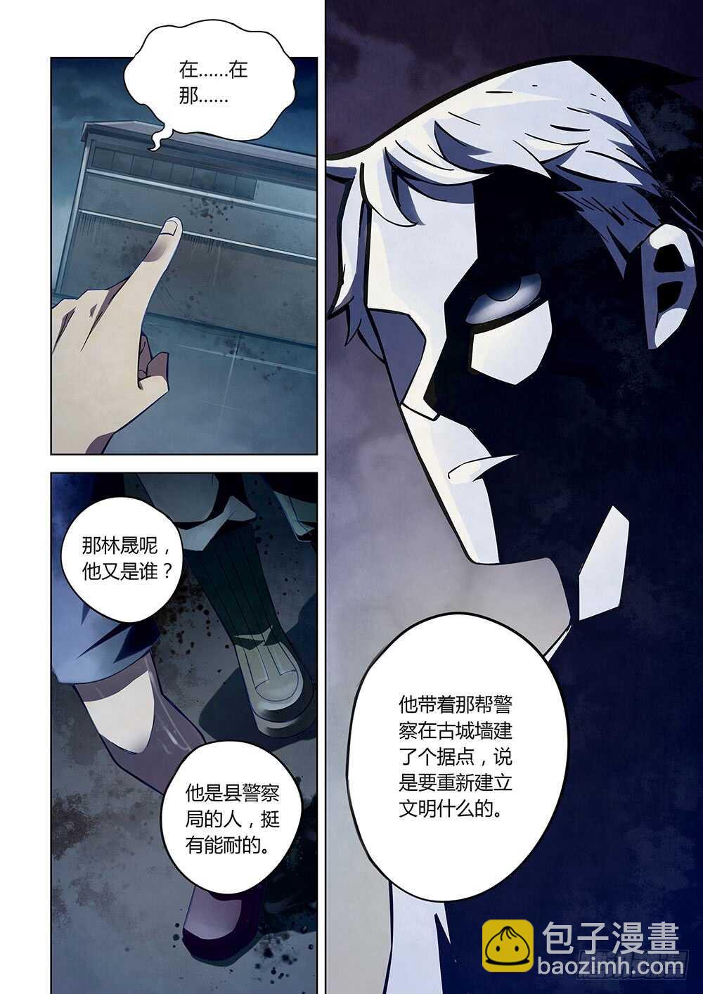 第60话-第60话