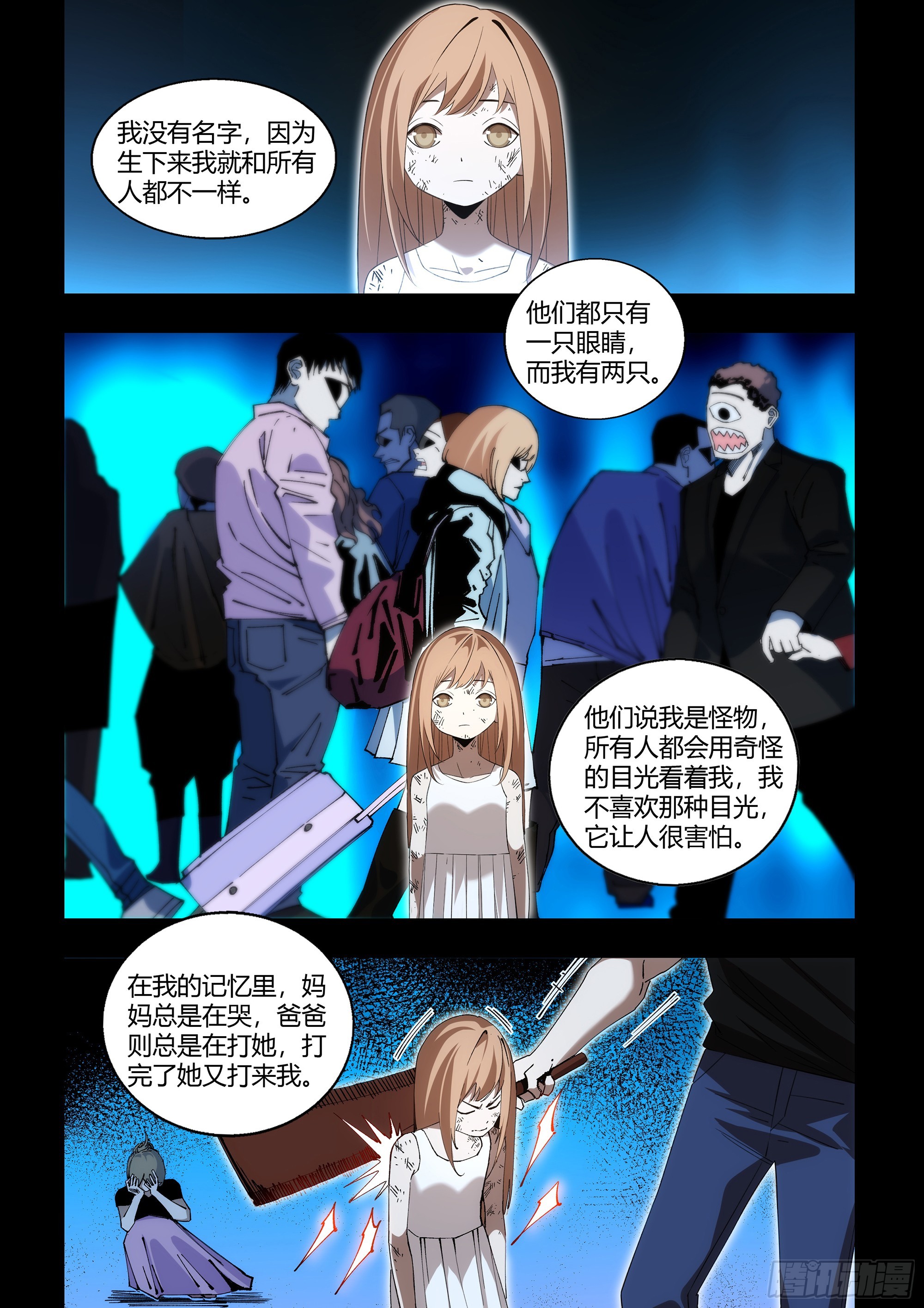 第600话-第600话