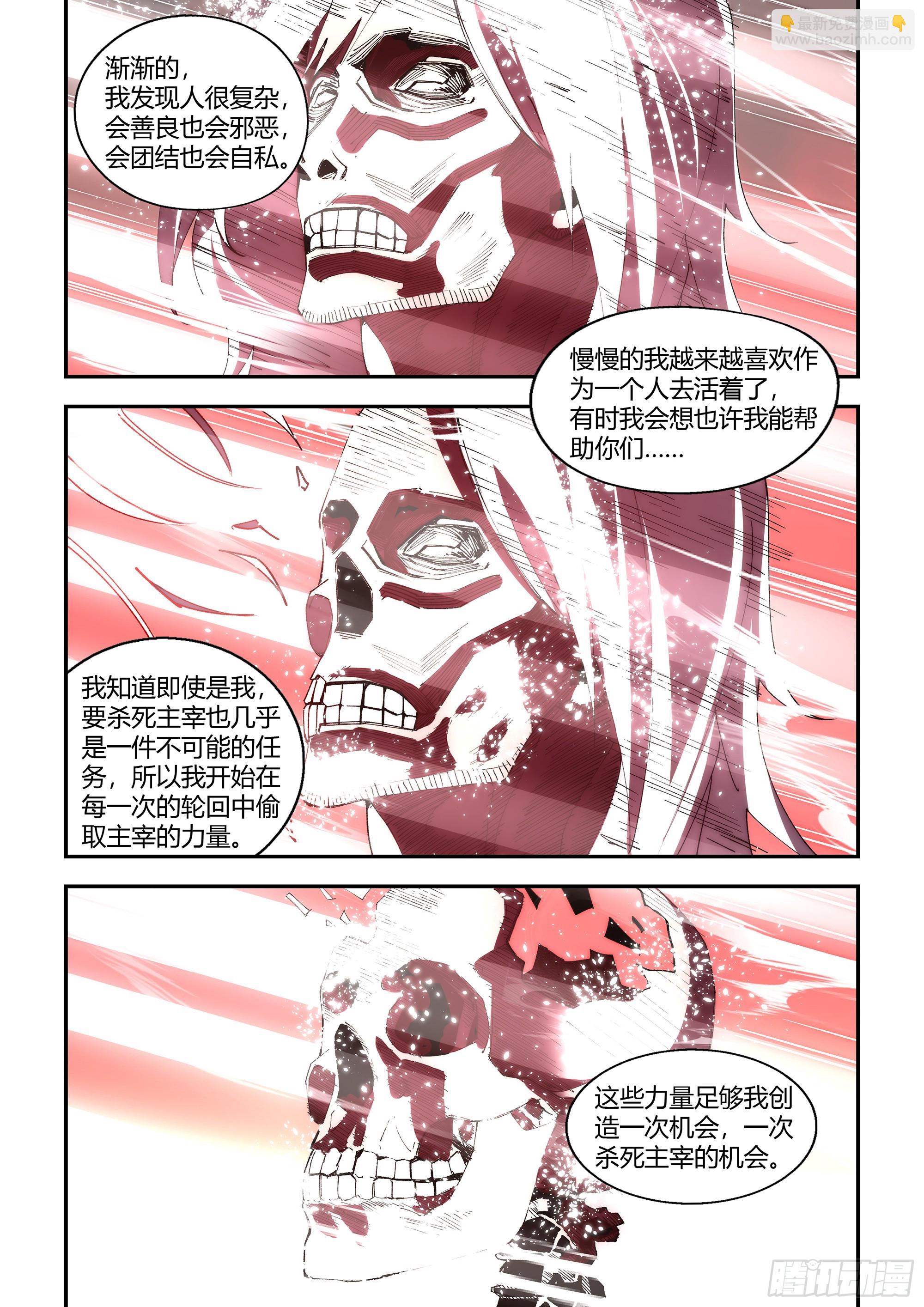 第600话-第600话