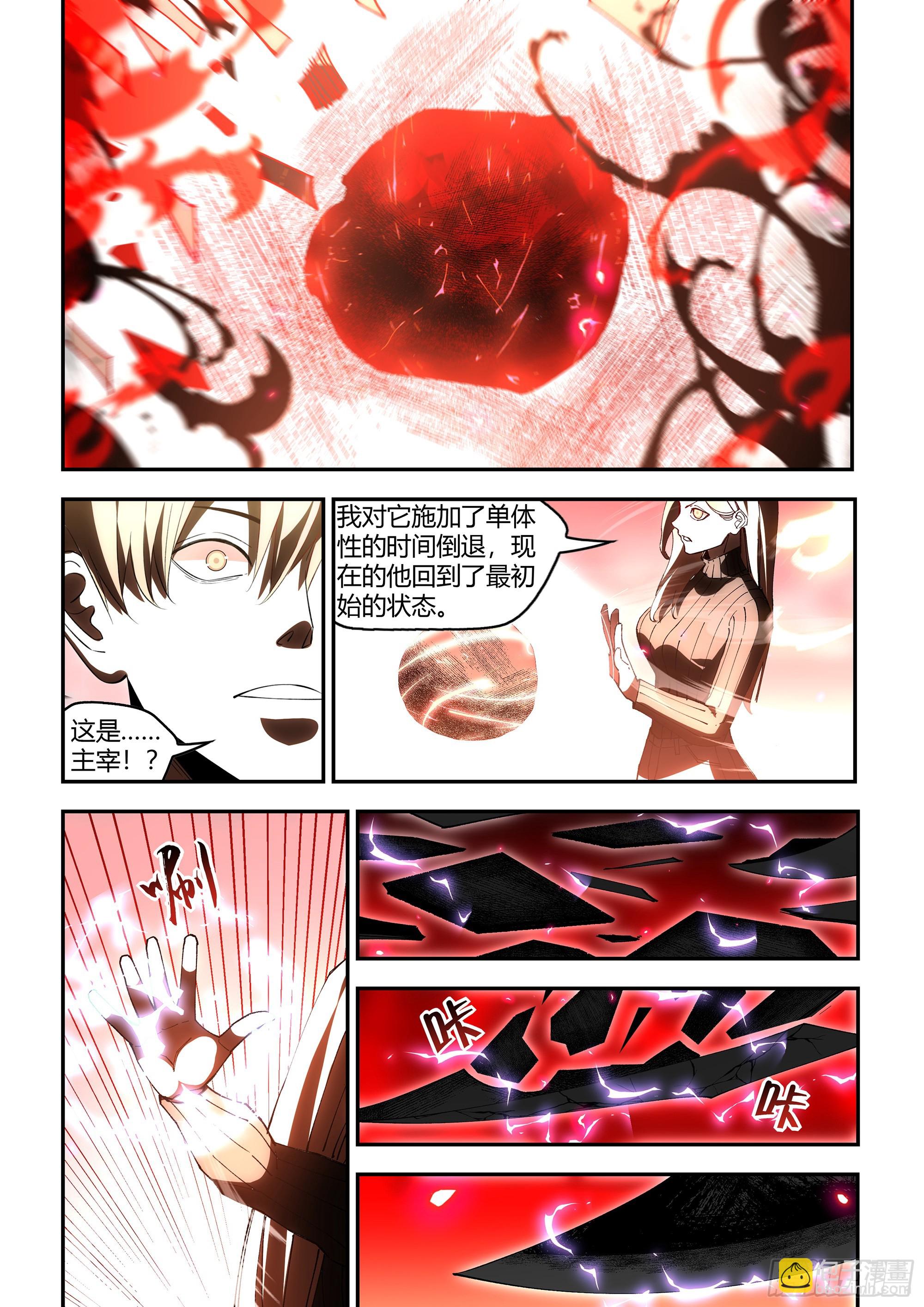 第600话-第600话