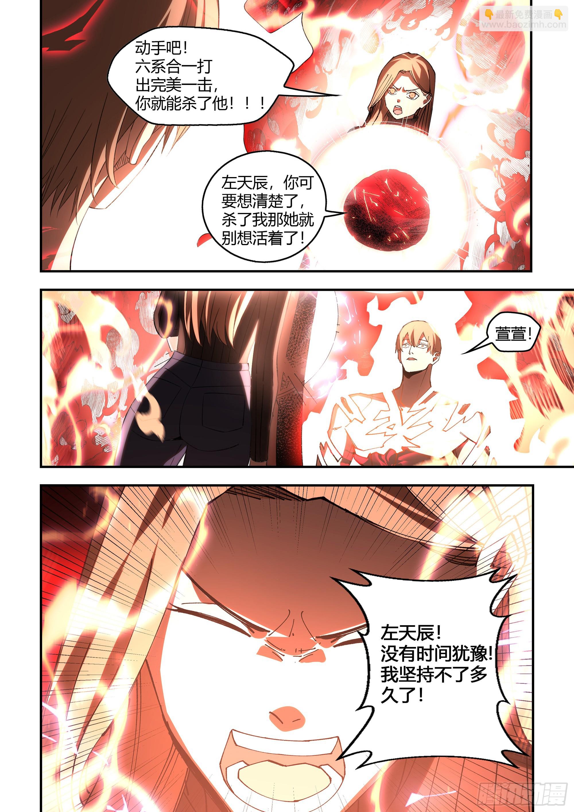 第600话-第600话