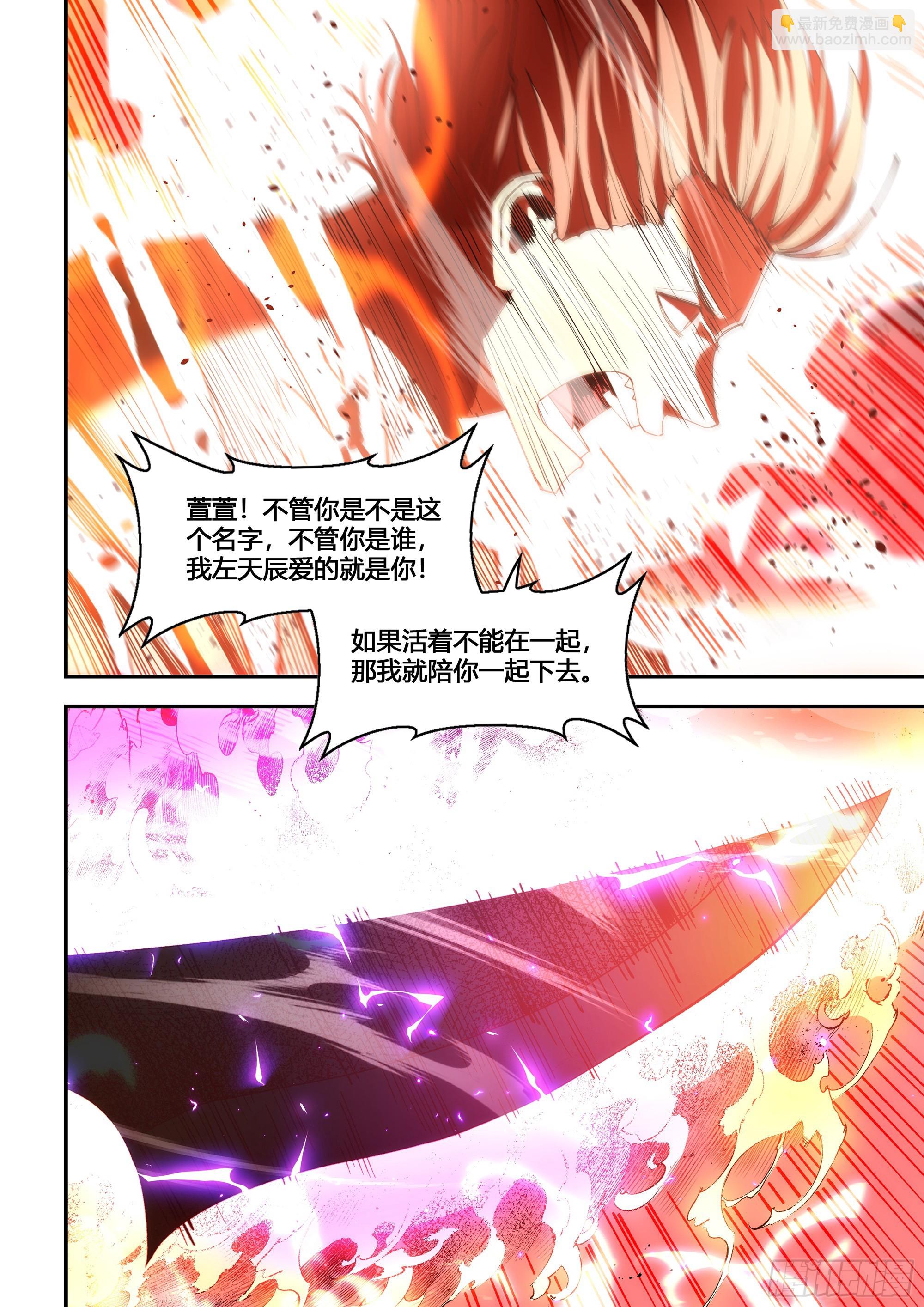 第600话-第600话