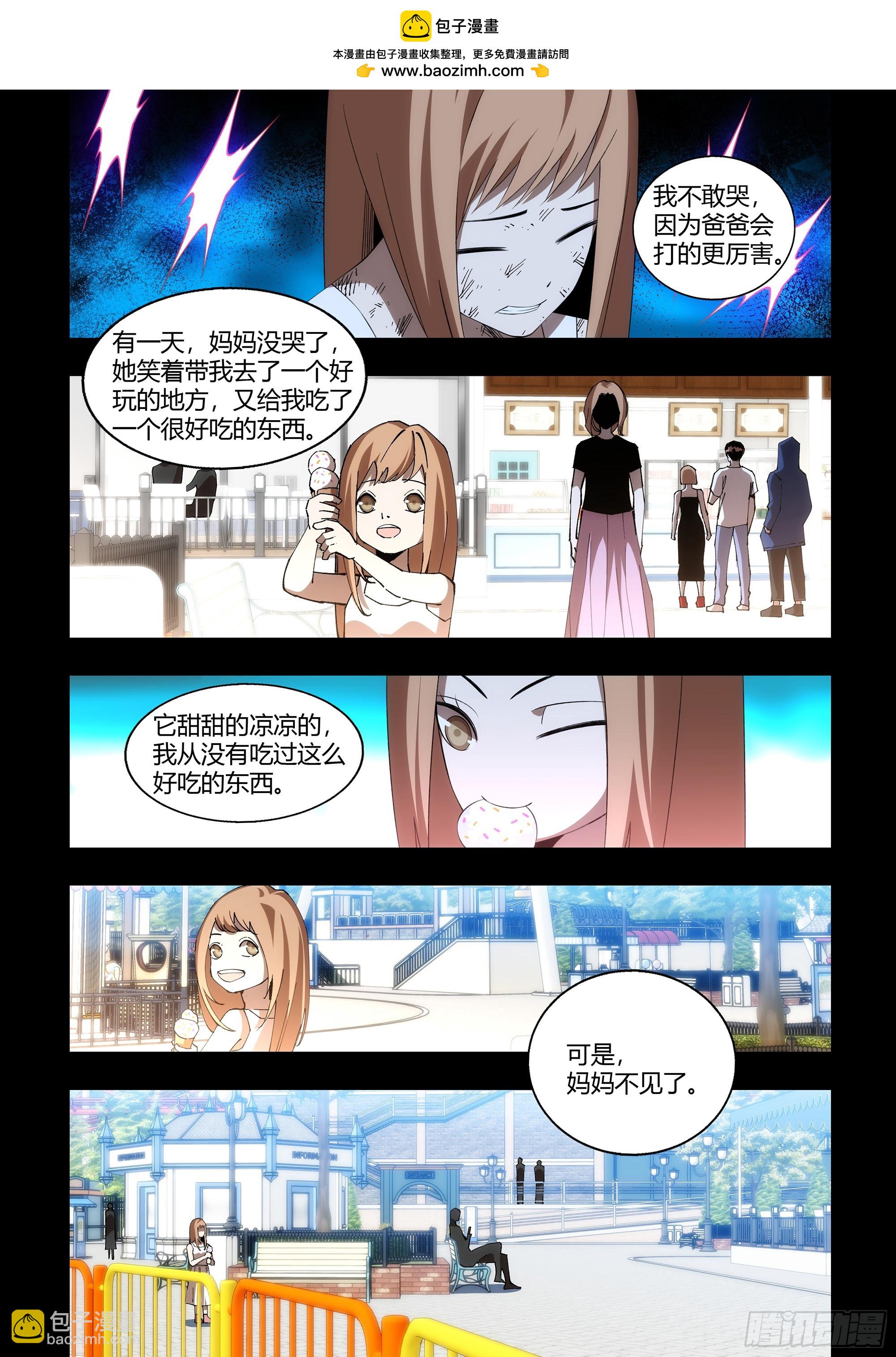 第600话-第600话