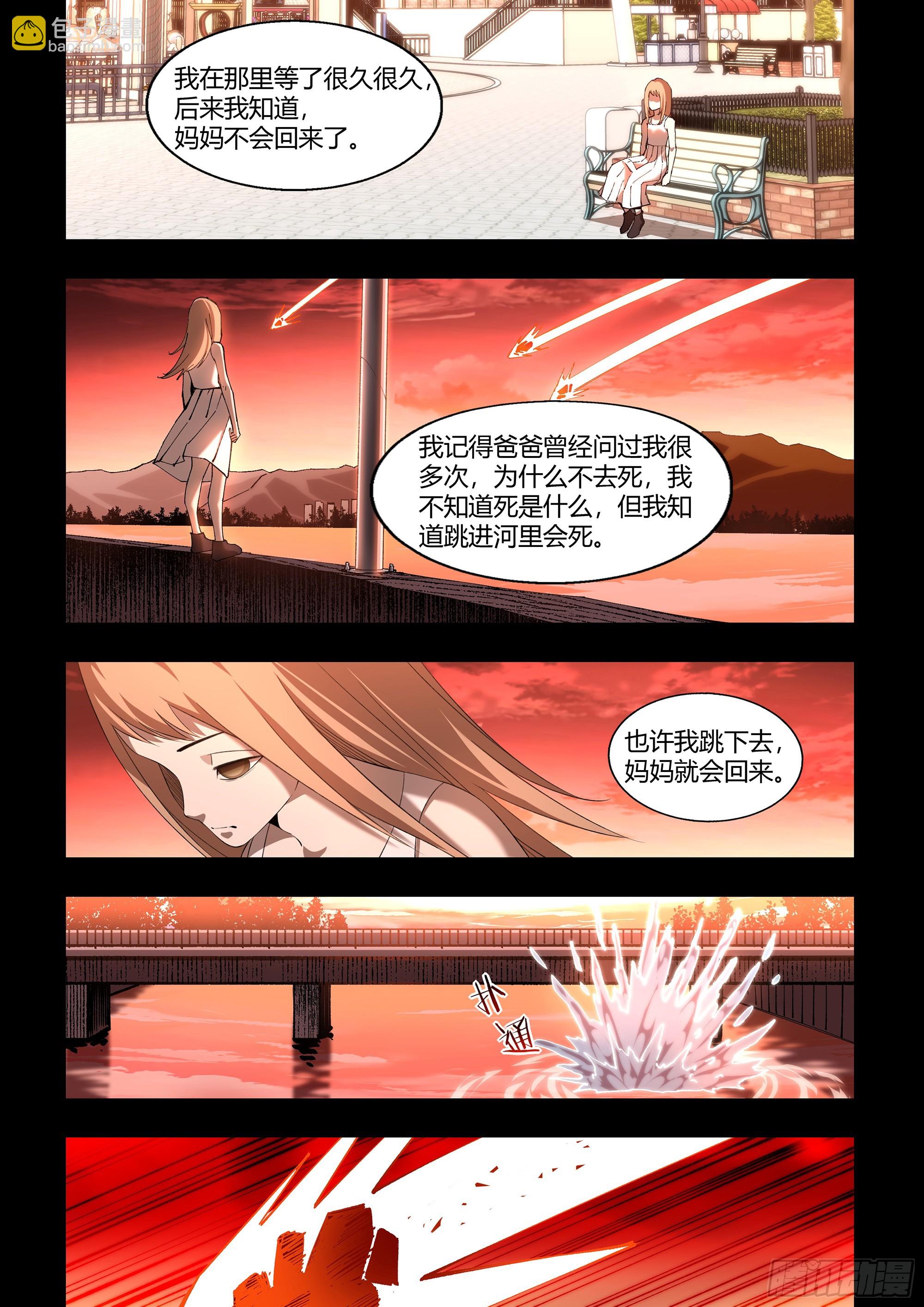 第600话-第600话