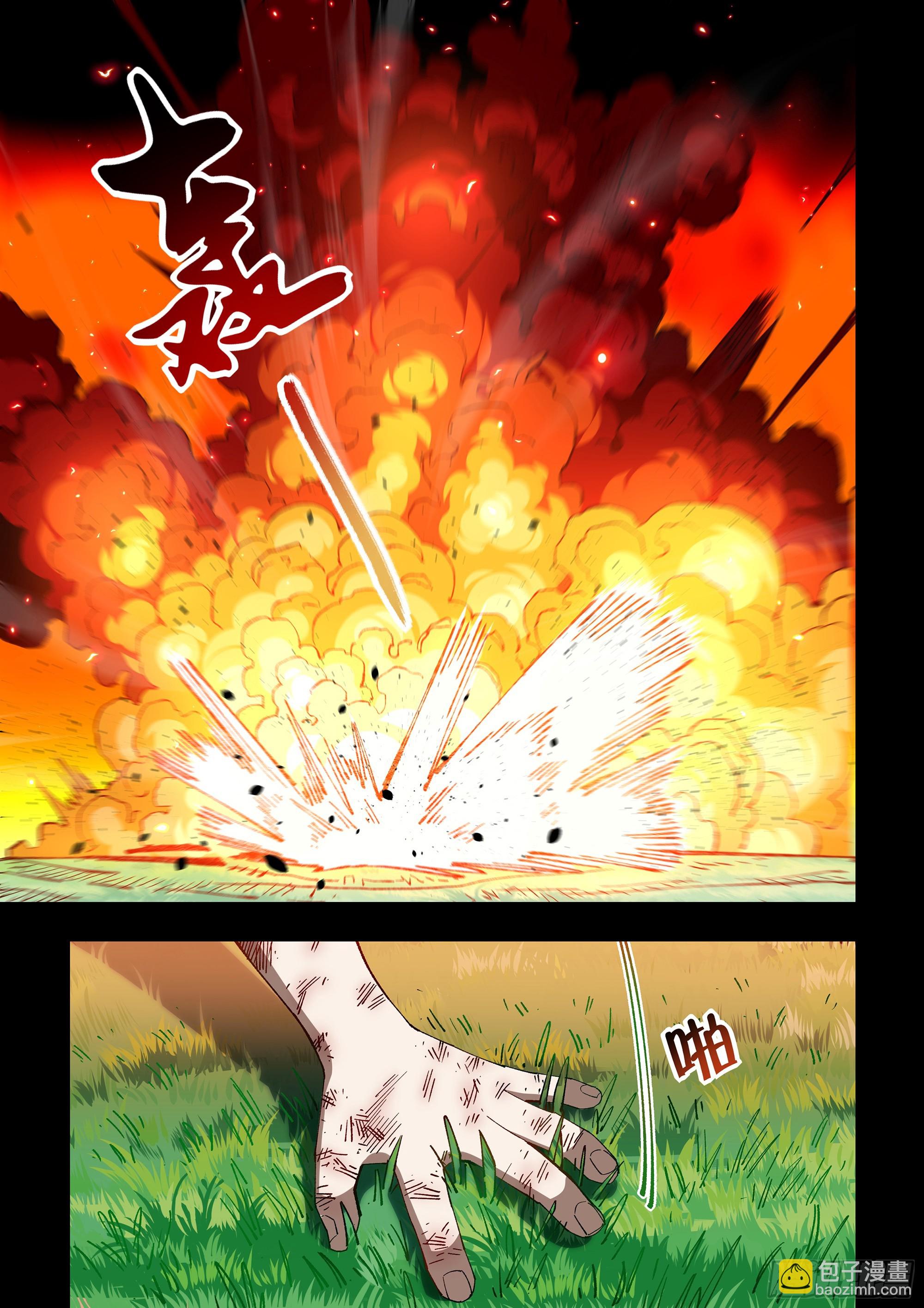 第600话-第600话