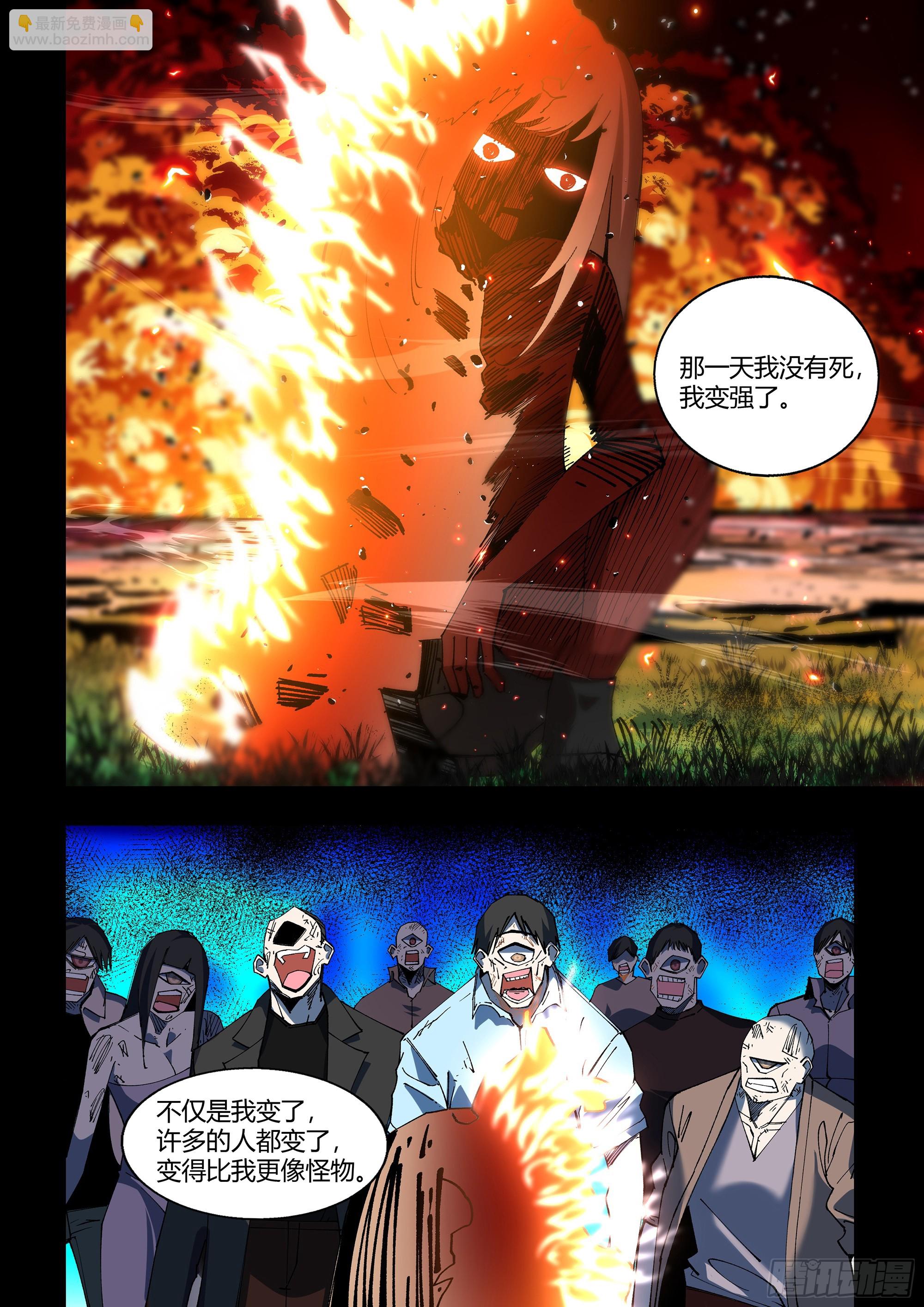 第600话-第600话