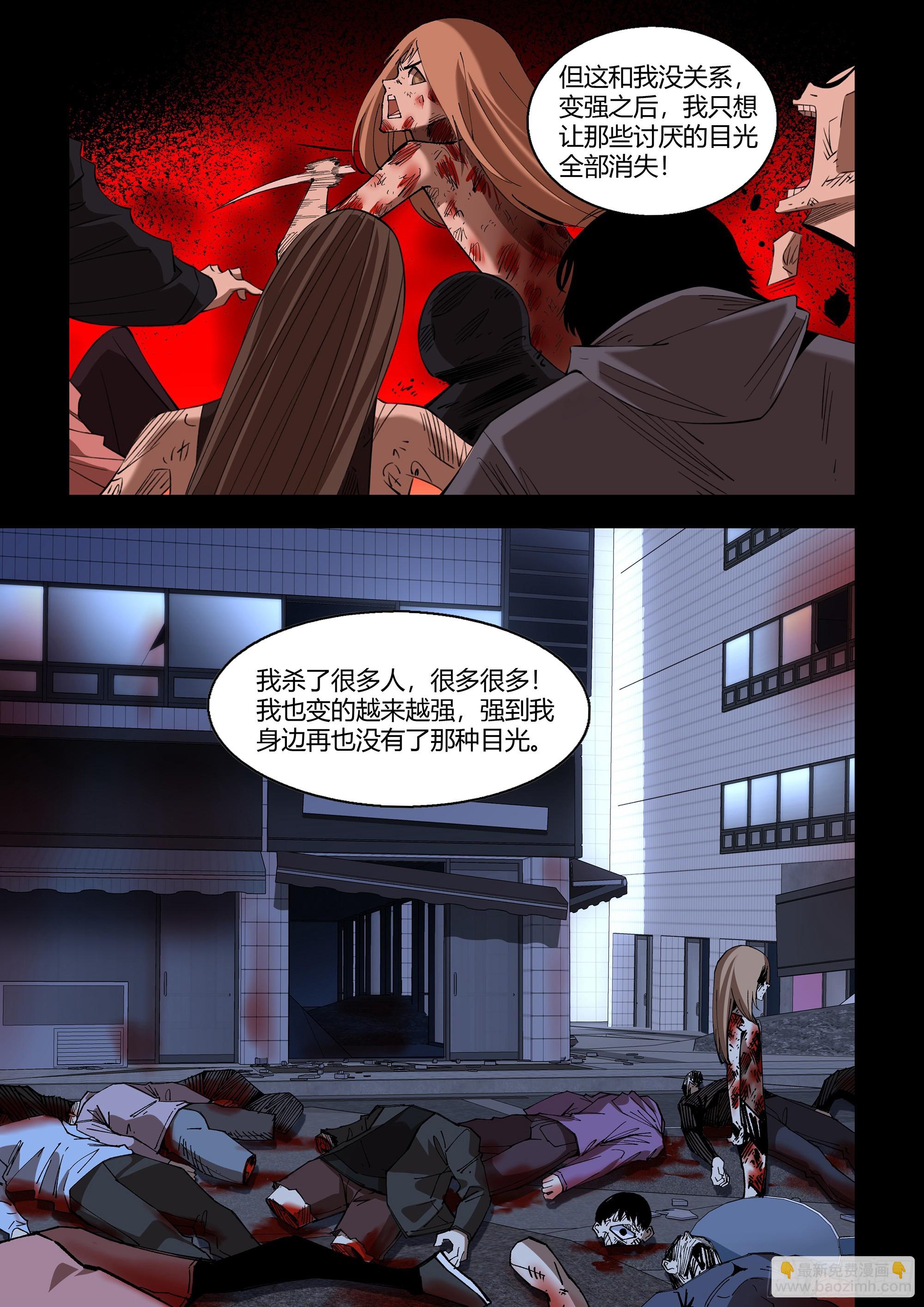 第600话-第600话