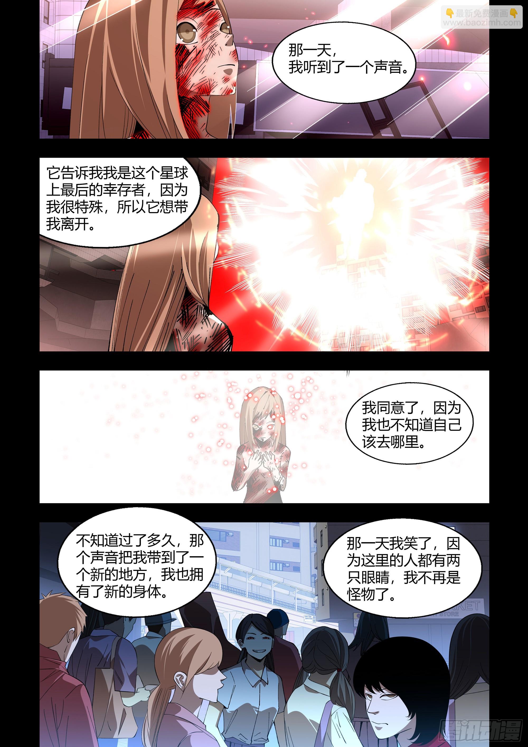 第600话-第600话