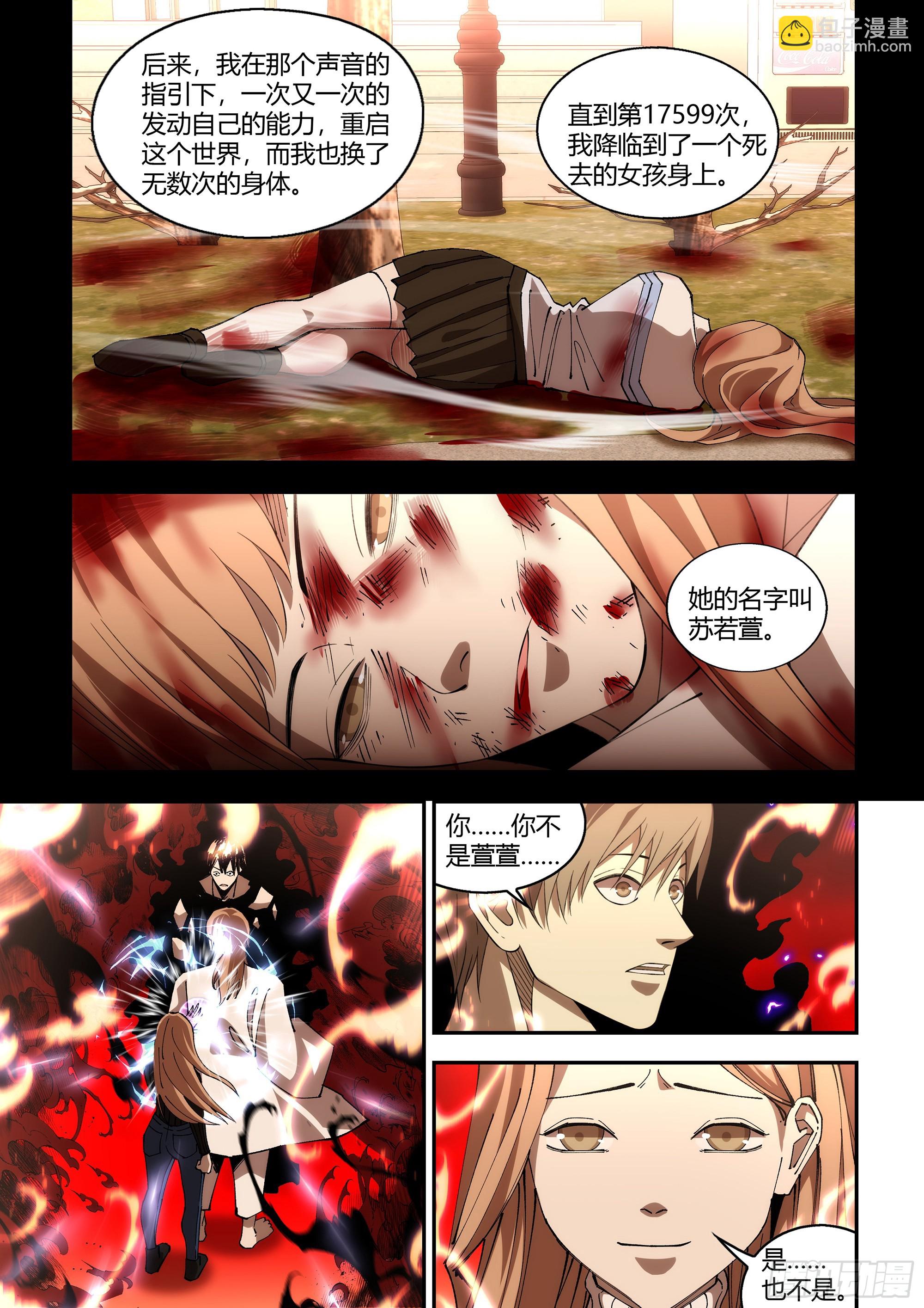 第600话-第600话
