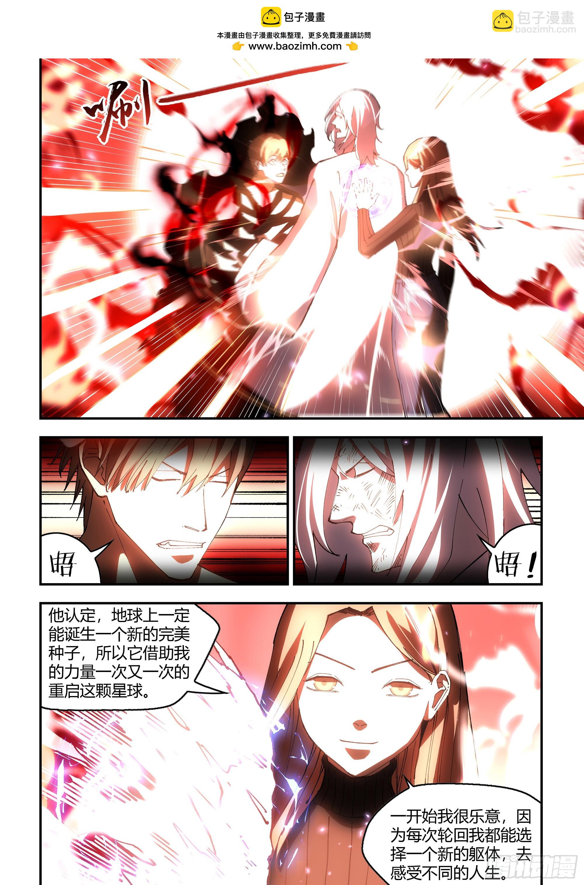 第600话-第600话