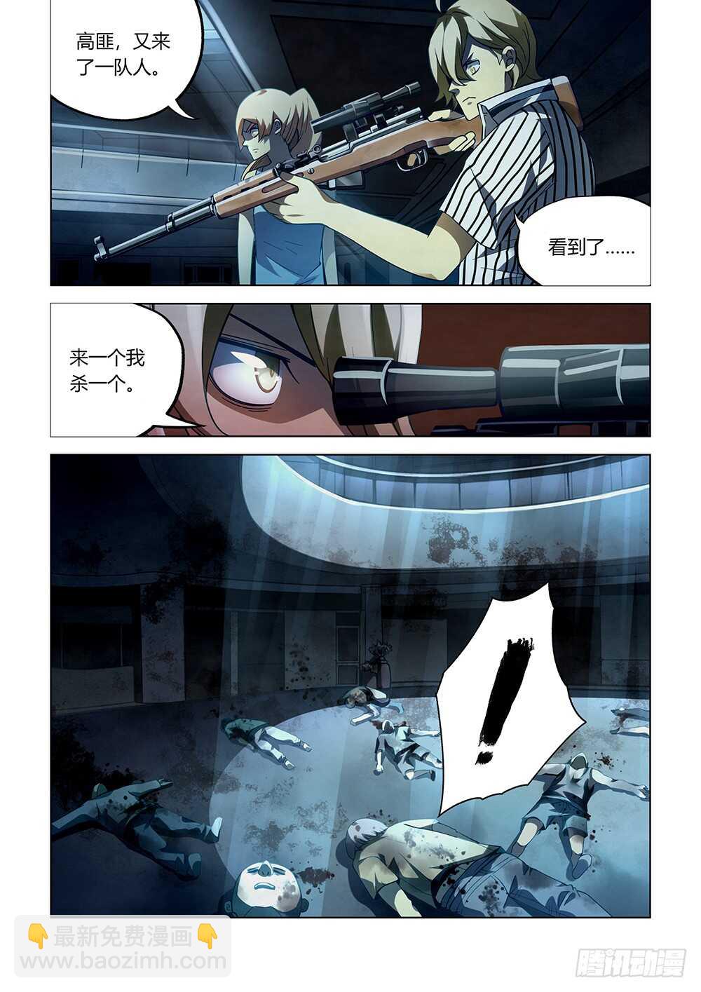 第62话-第62话