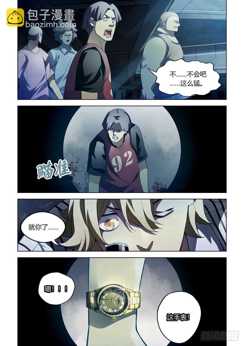 第62话-第62话