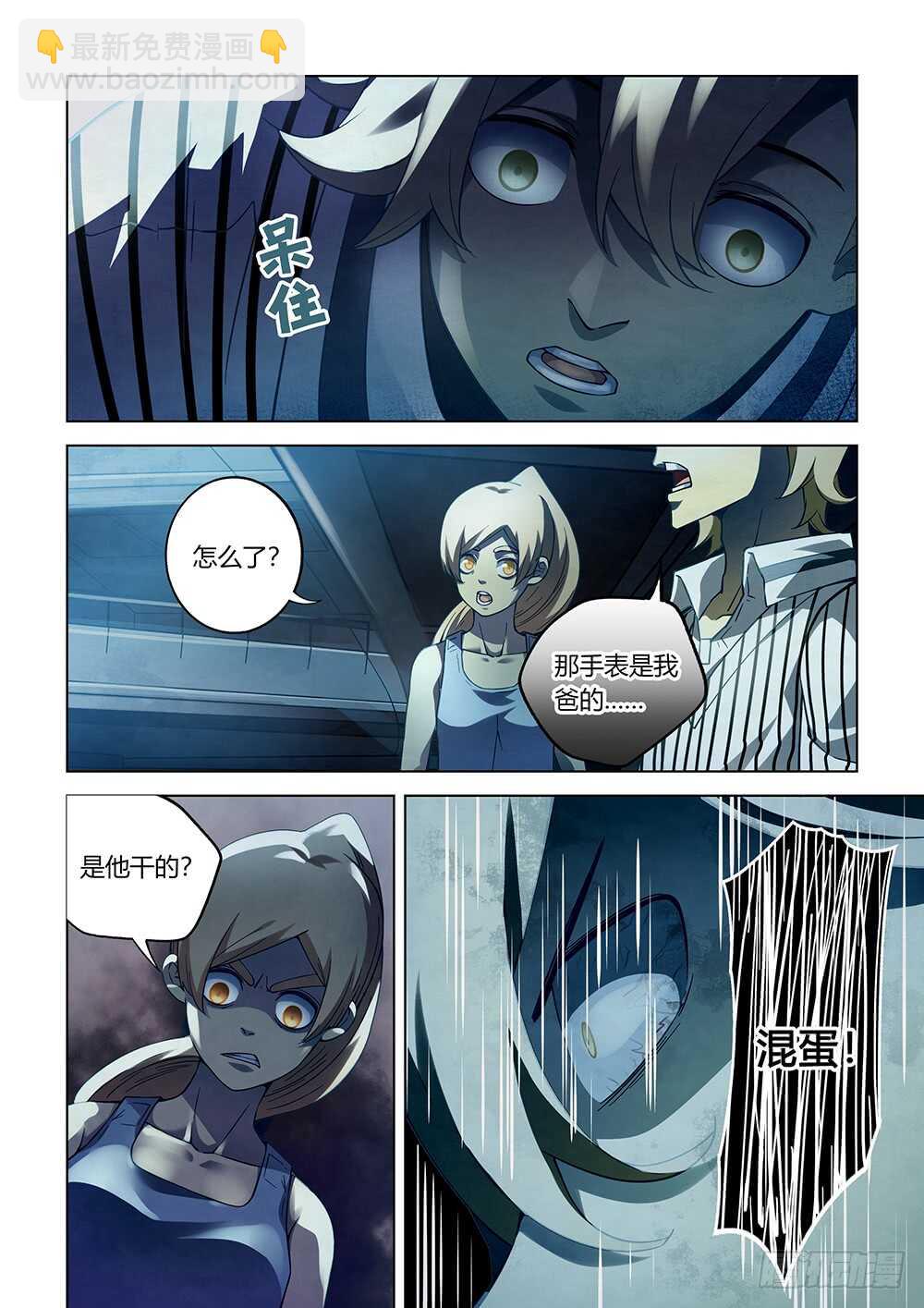 第62话-第62话