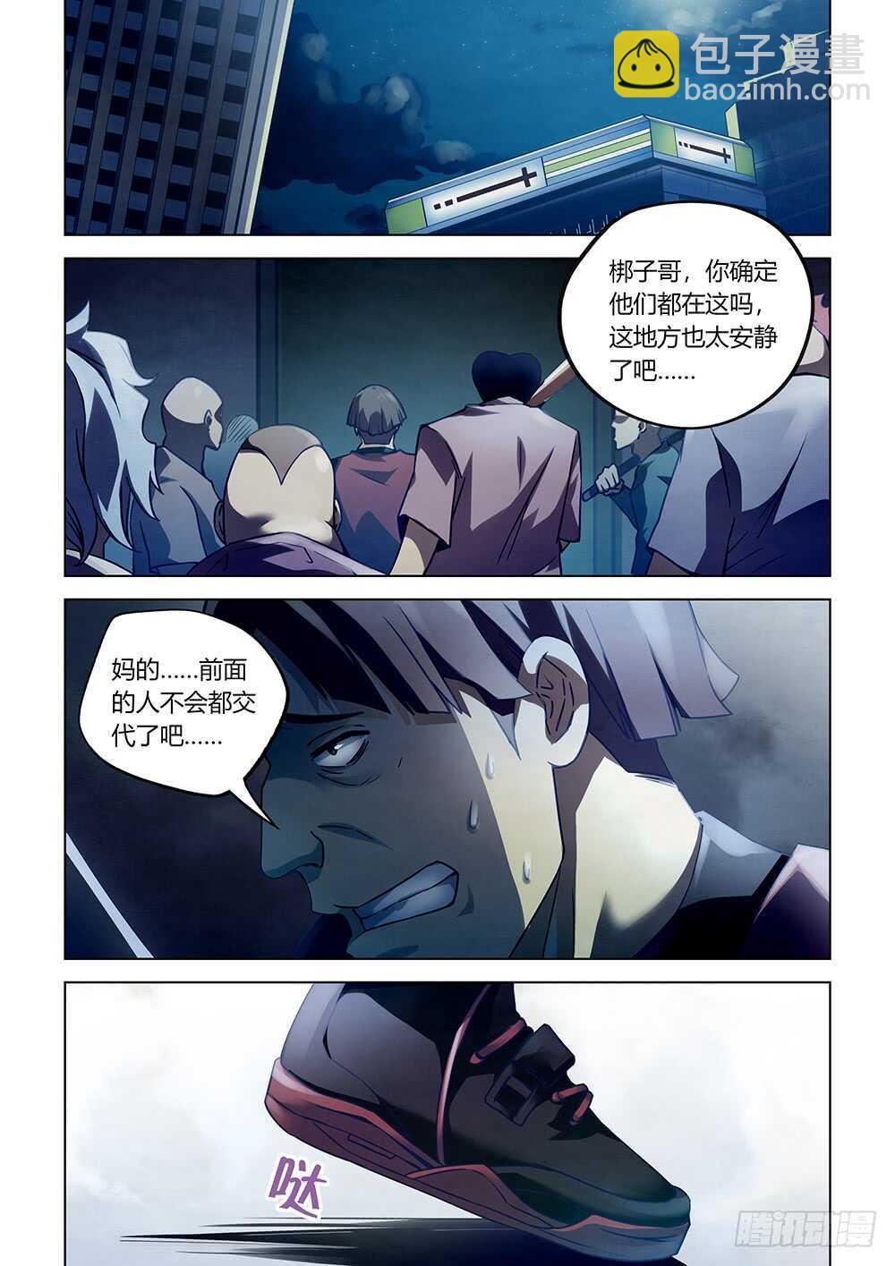 第62话-第62话