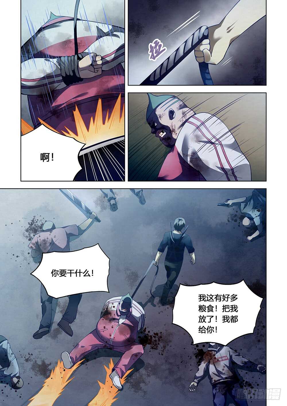 第64话-第64话