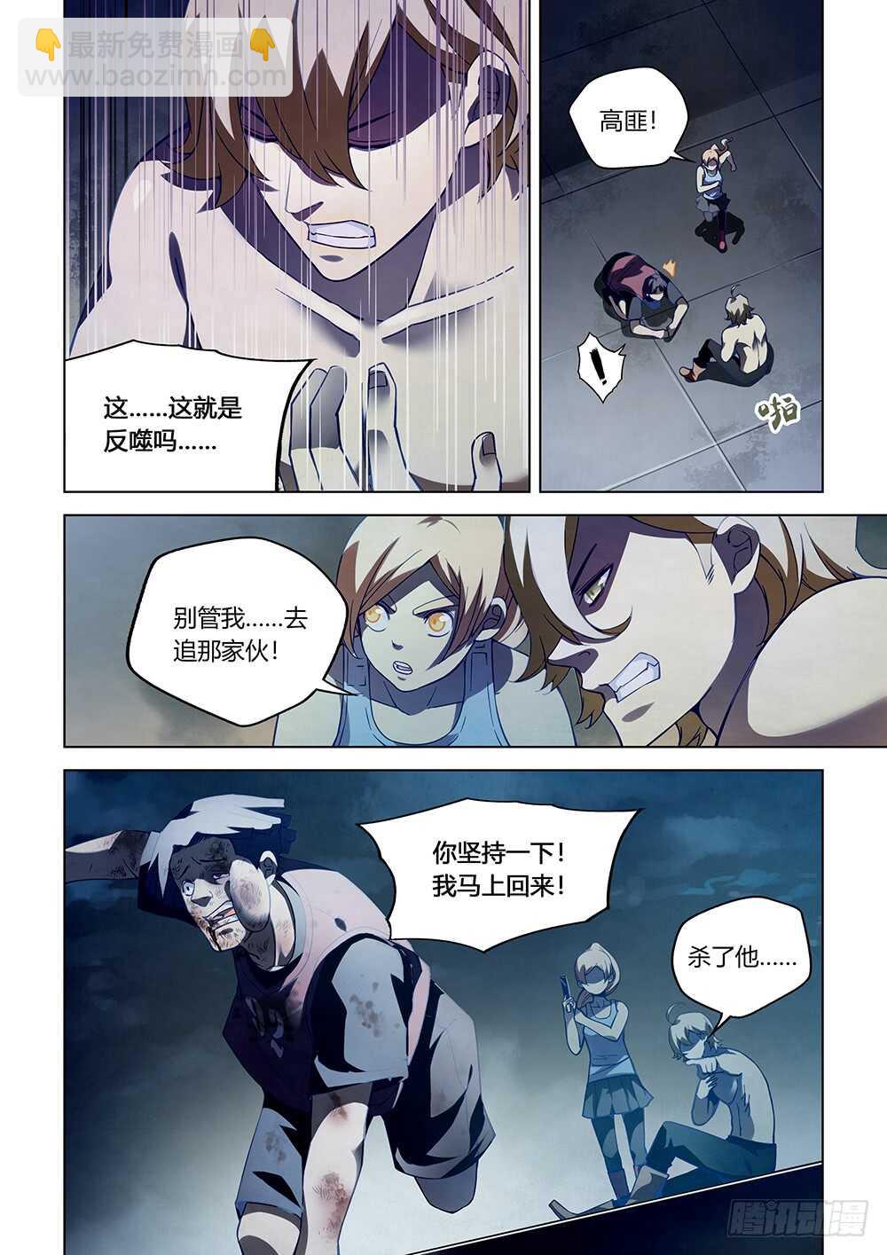第64话-第64话