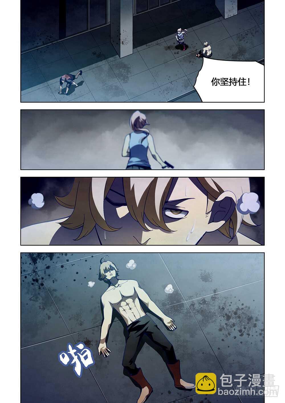 第64话-第64话