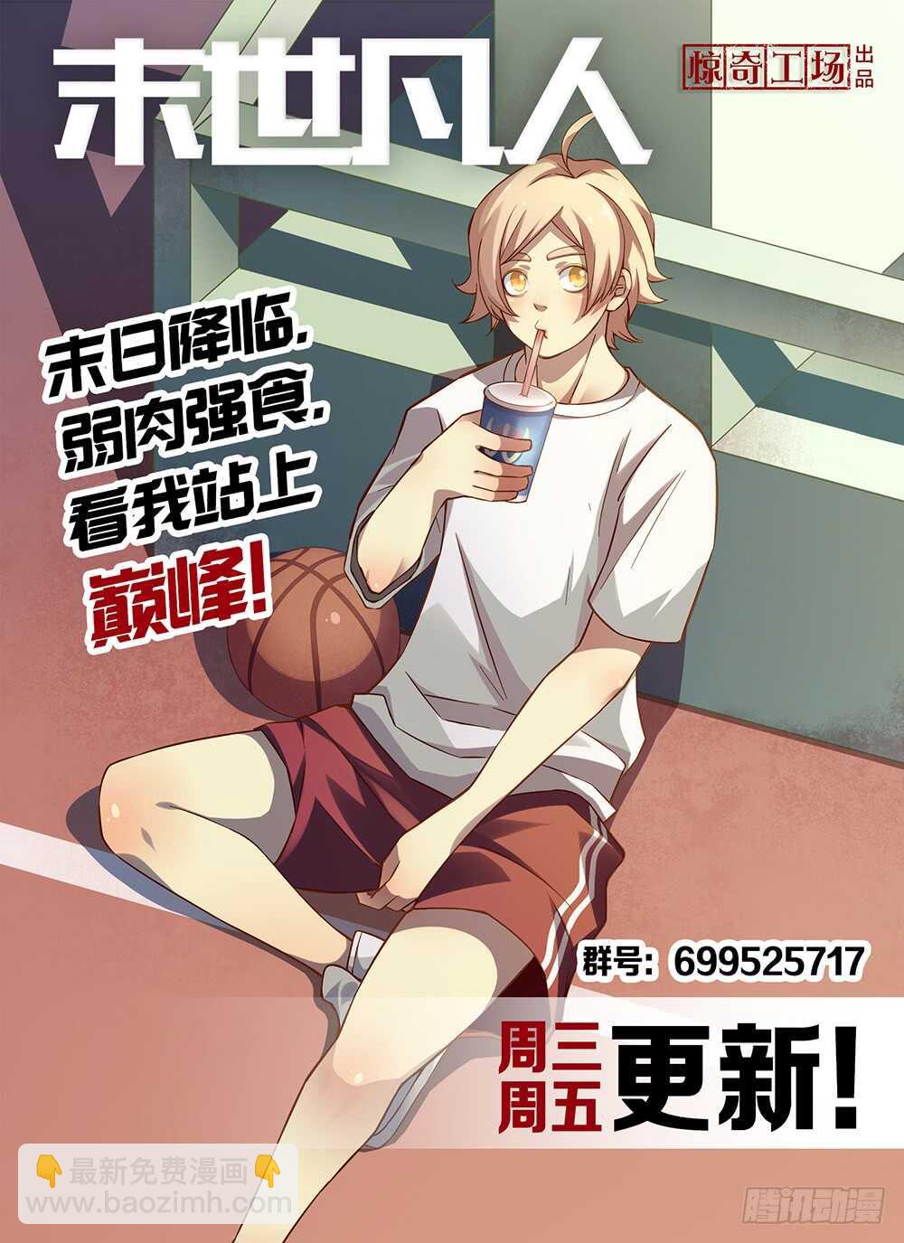 第64话-第64话