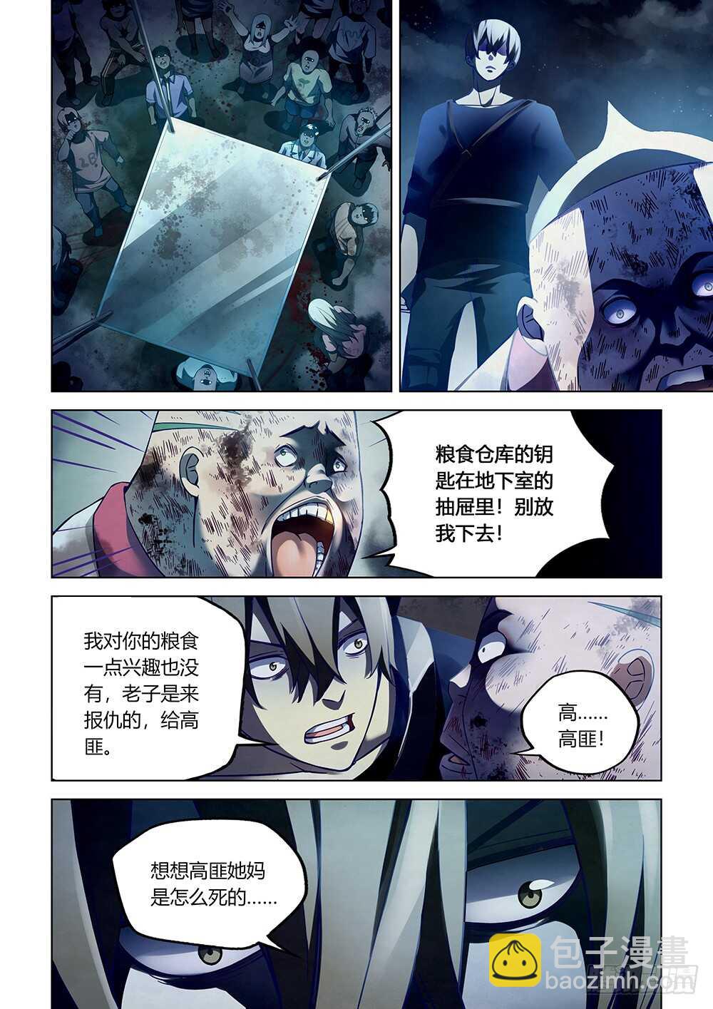 第64话-第64话