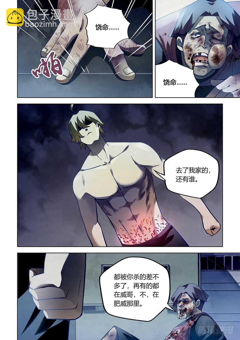 第64话-第64话