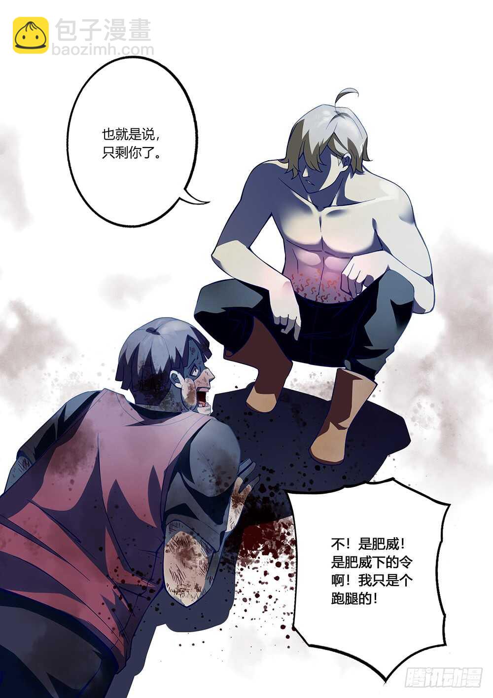 第64话-第64话