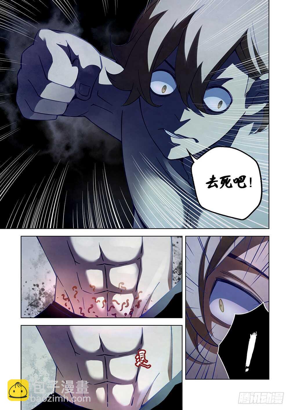 第64话-第64话