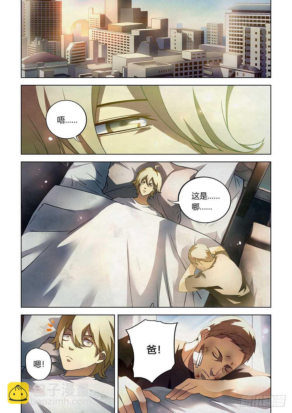 第66话-第66话