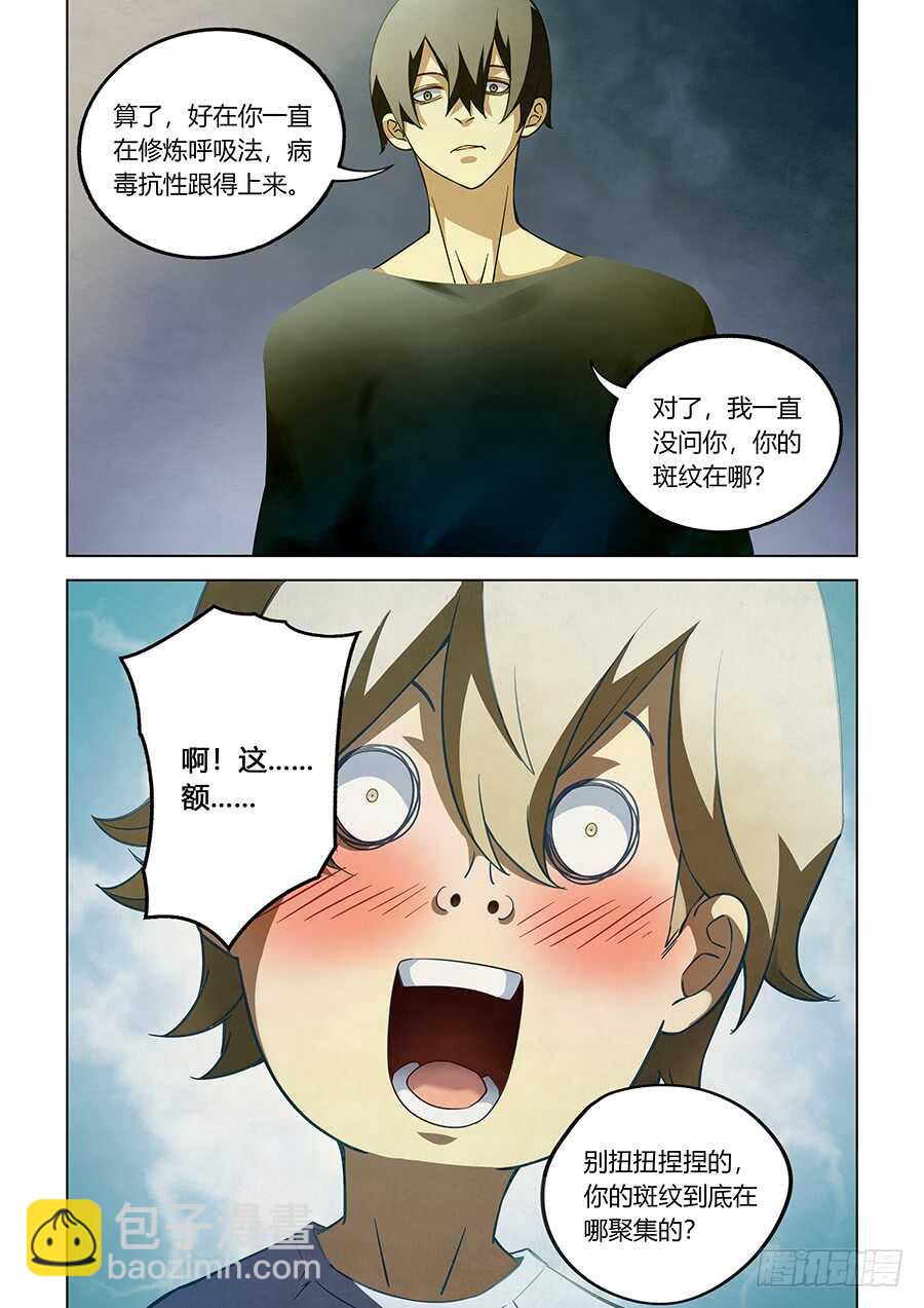 第66话-第66话