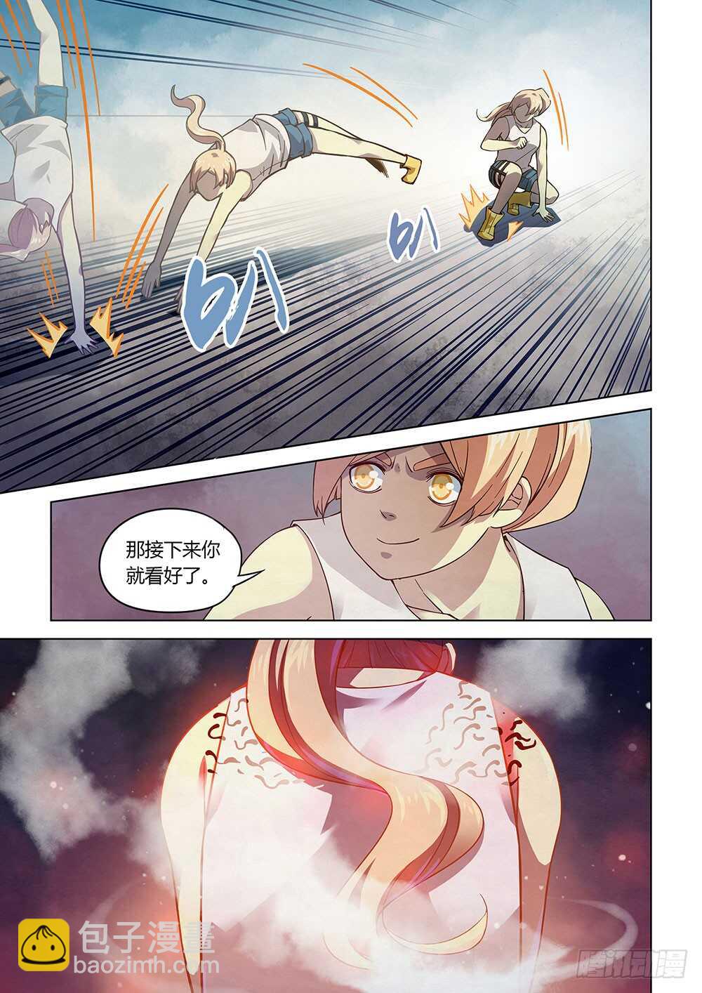 第68话-第68话