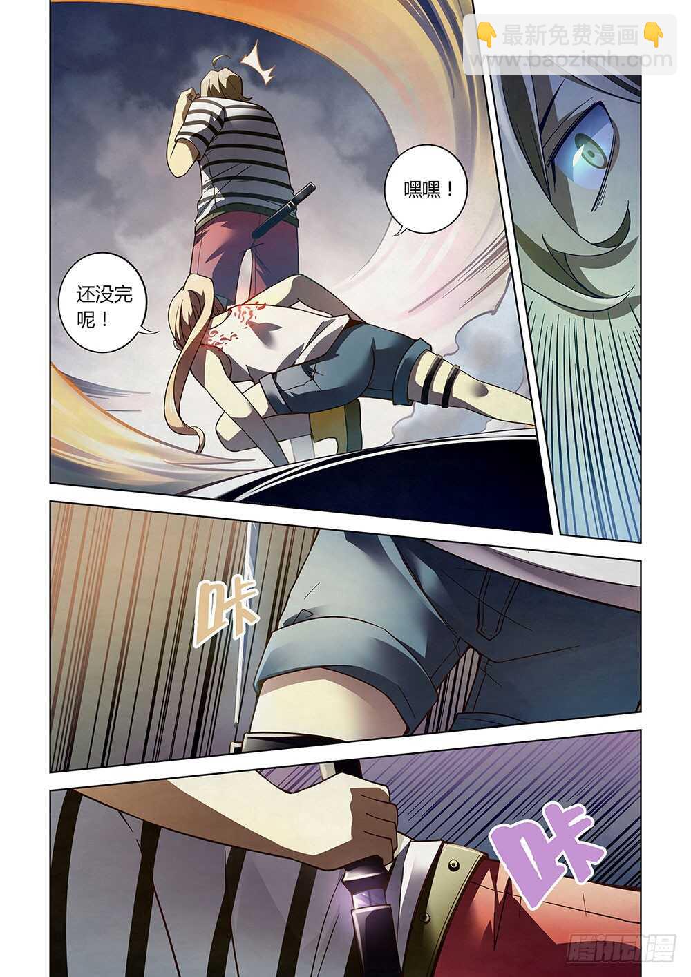 第68话-第68话