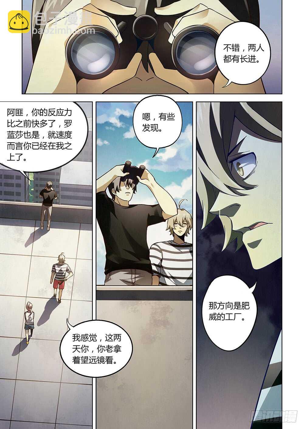 第68话-第68话