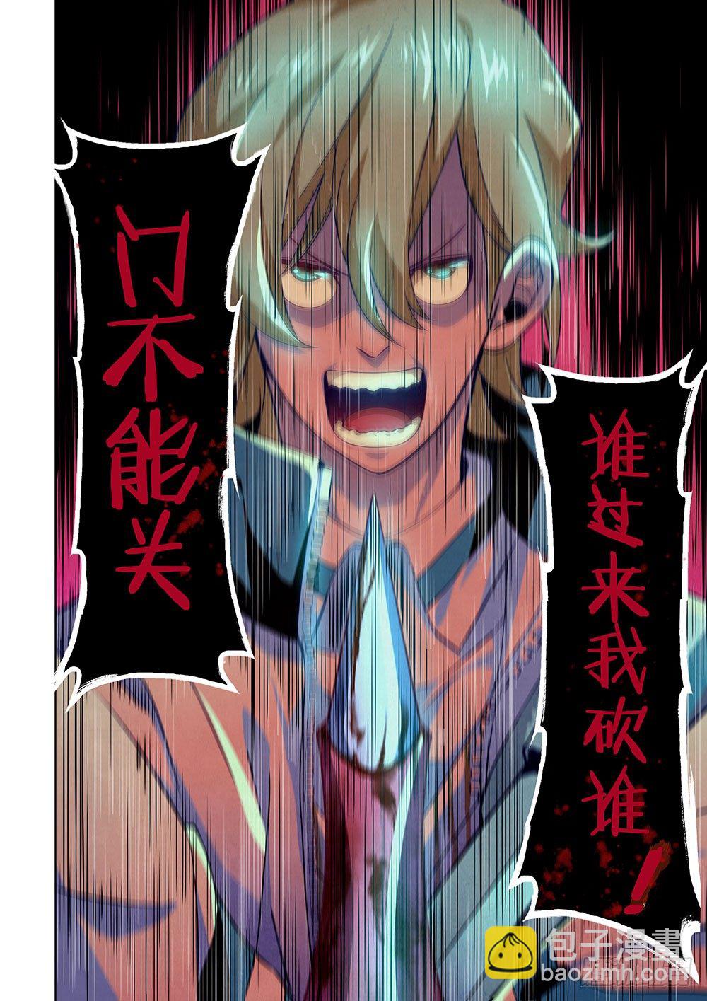第08话-第8话