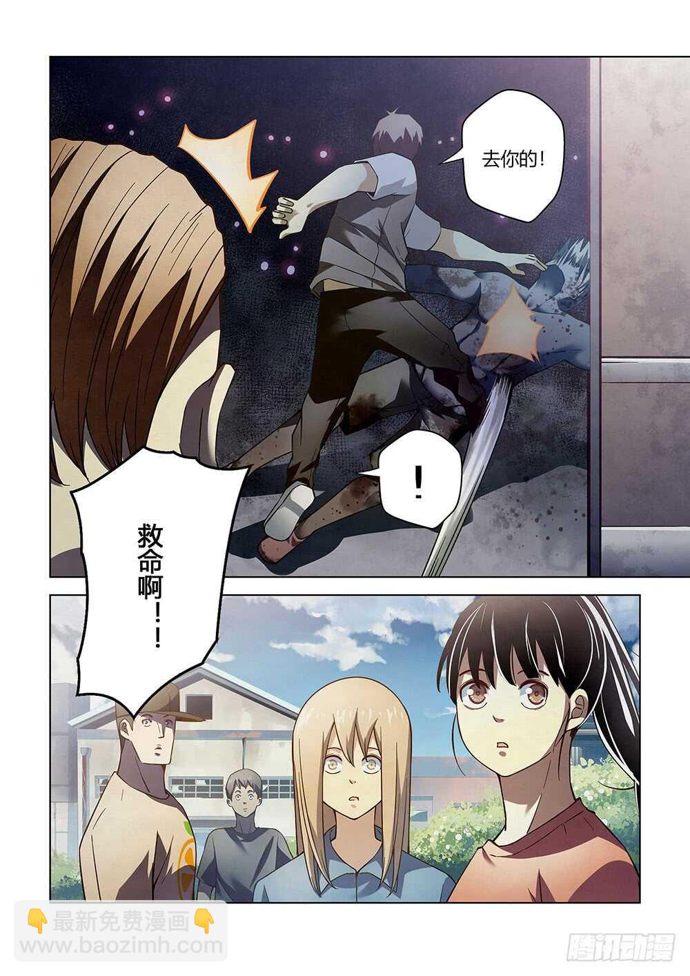 第70话-第70话
