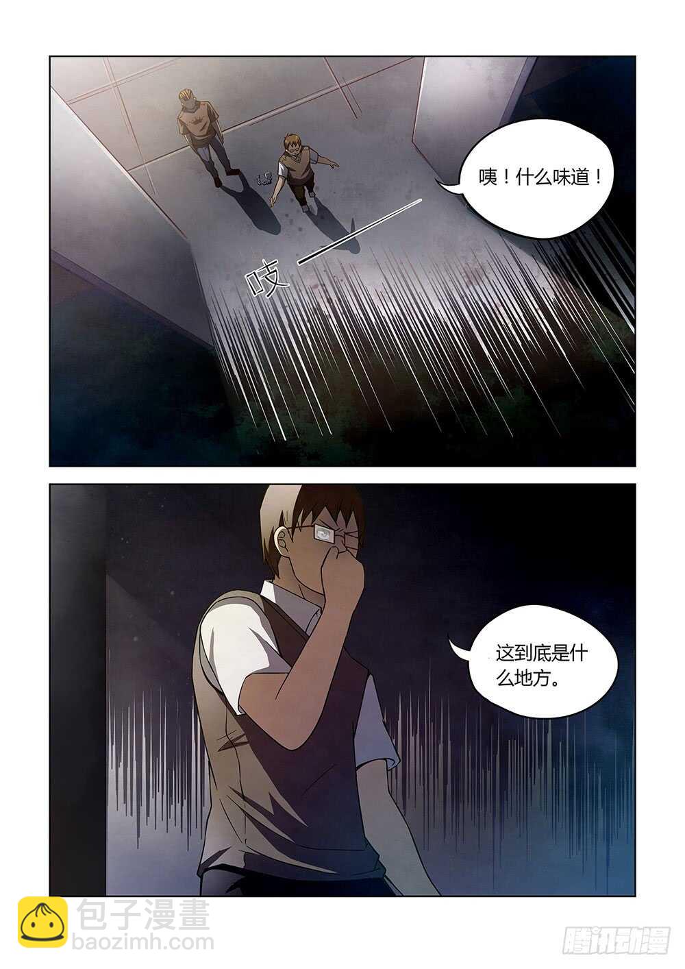 第70话-第70话