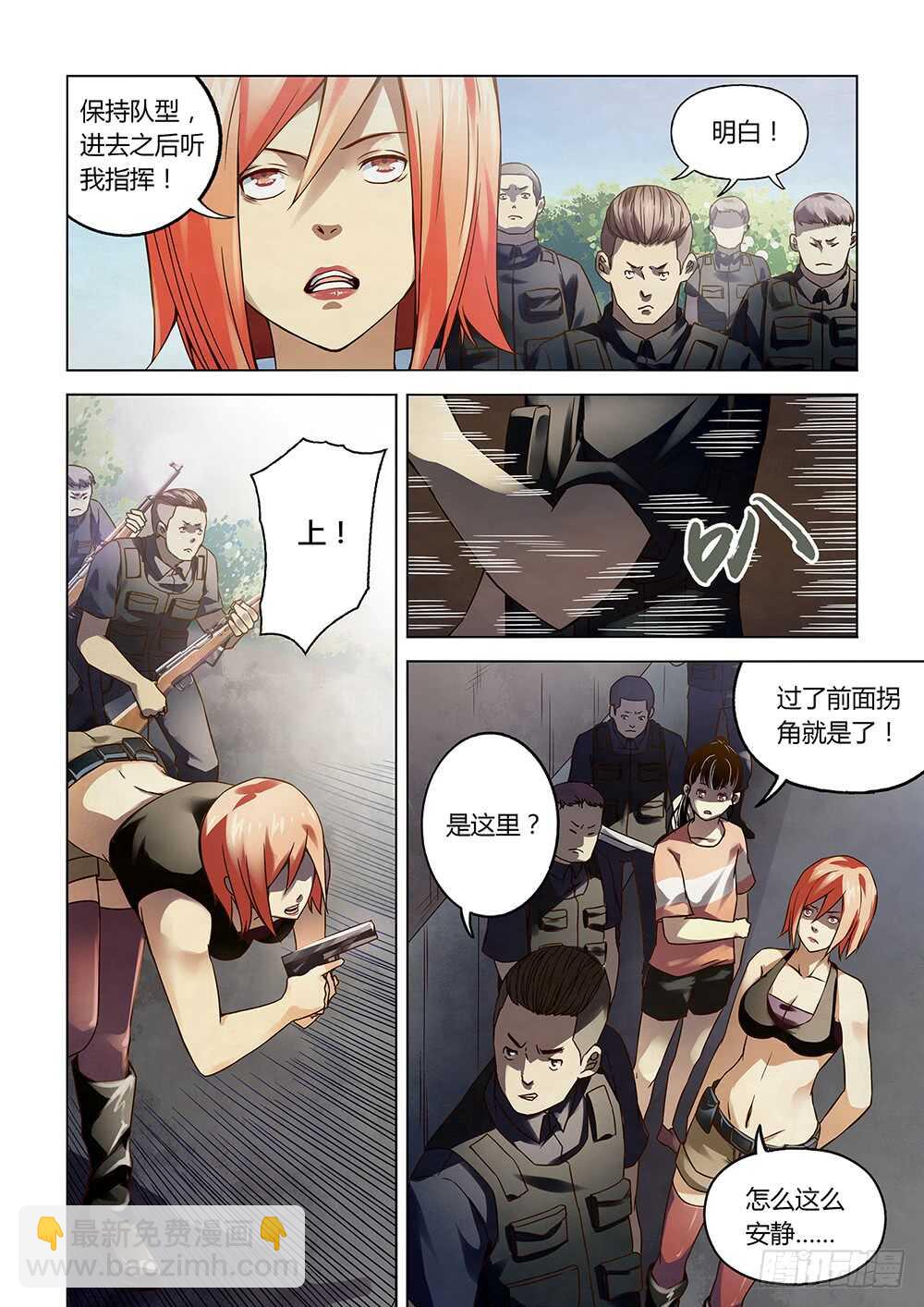 第72话-第72话