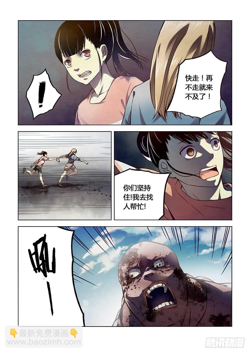 第72话-第72话