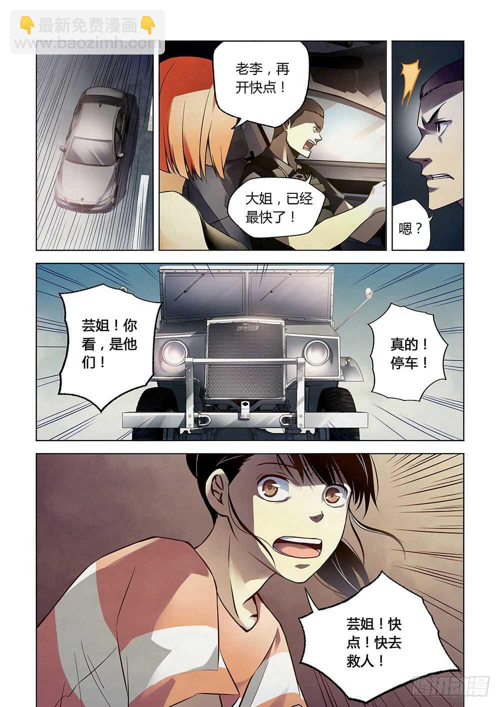 第72话-第72话