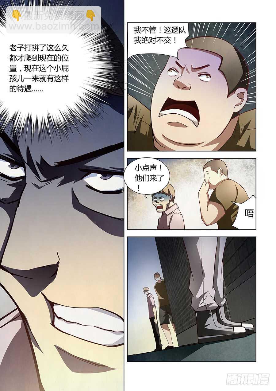 第74话-第74话