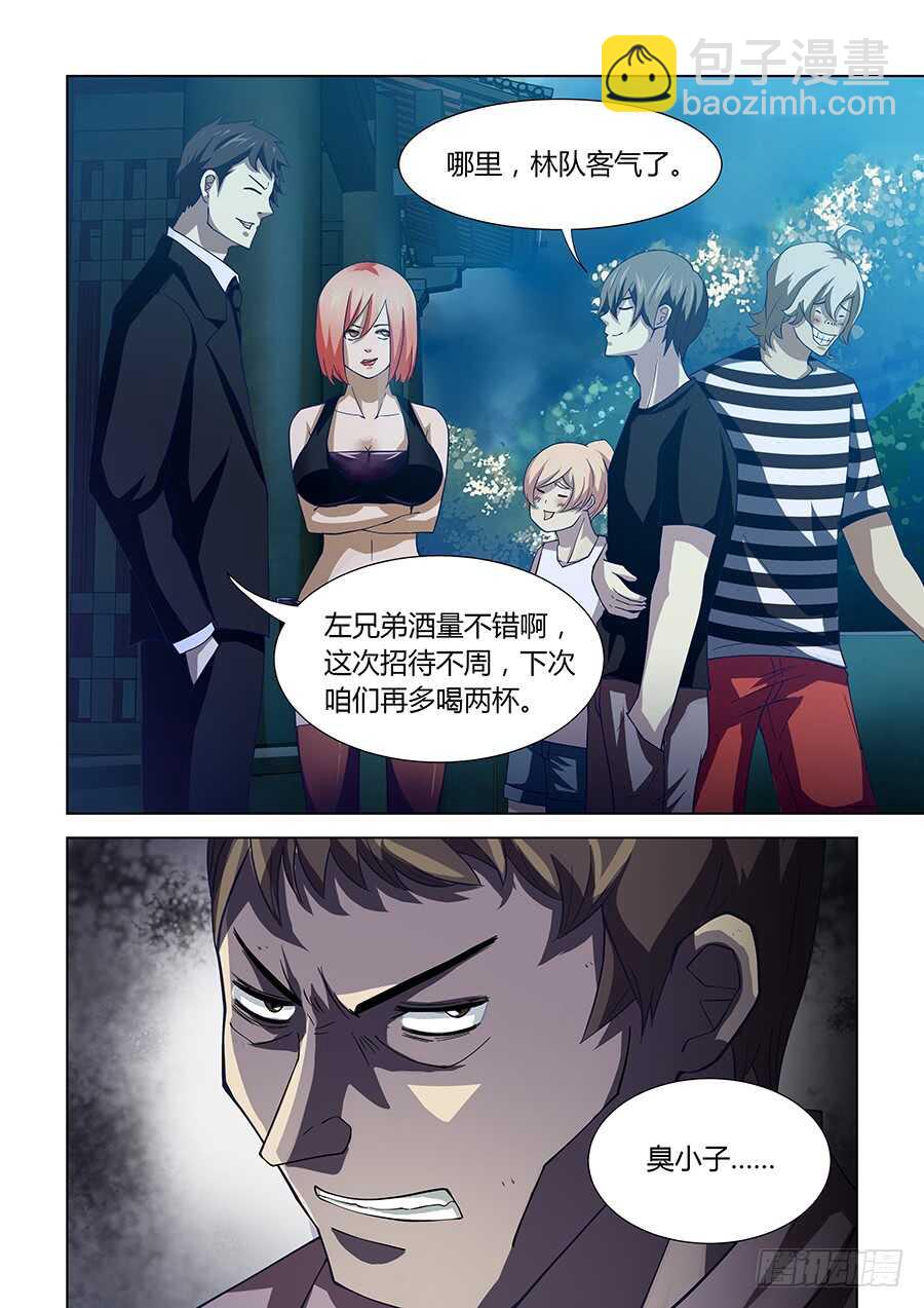 第74话-第74话