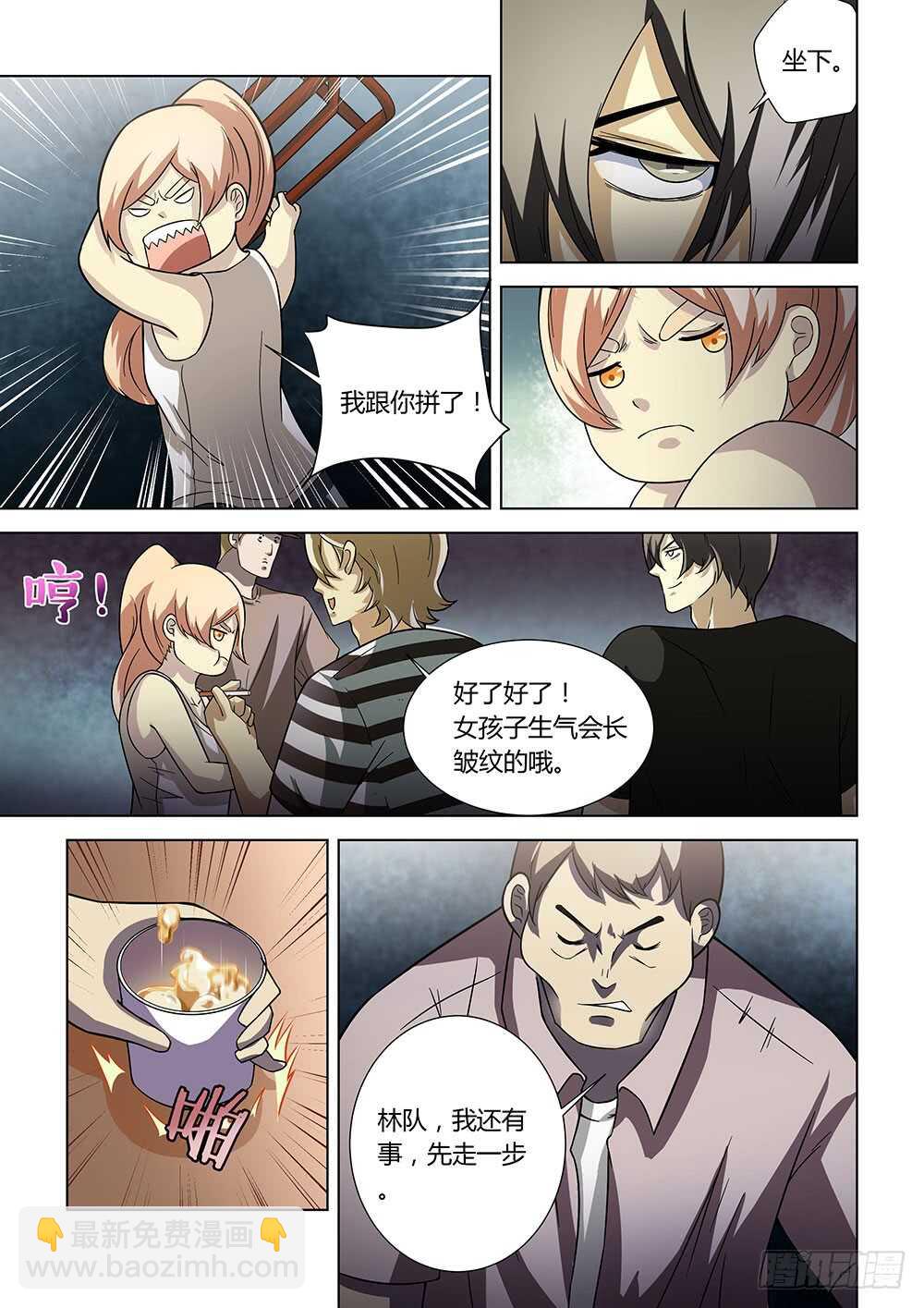 第74话-第74话