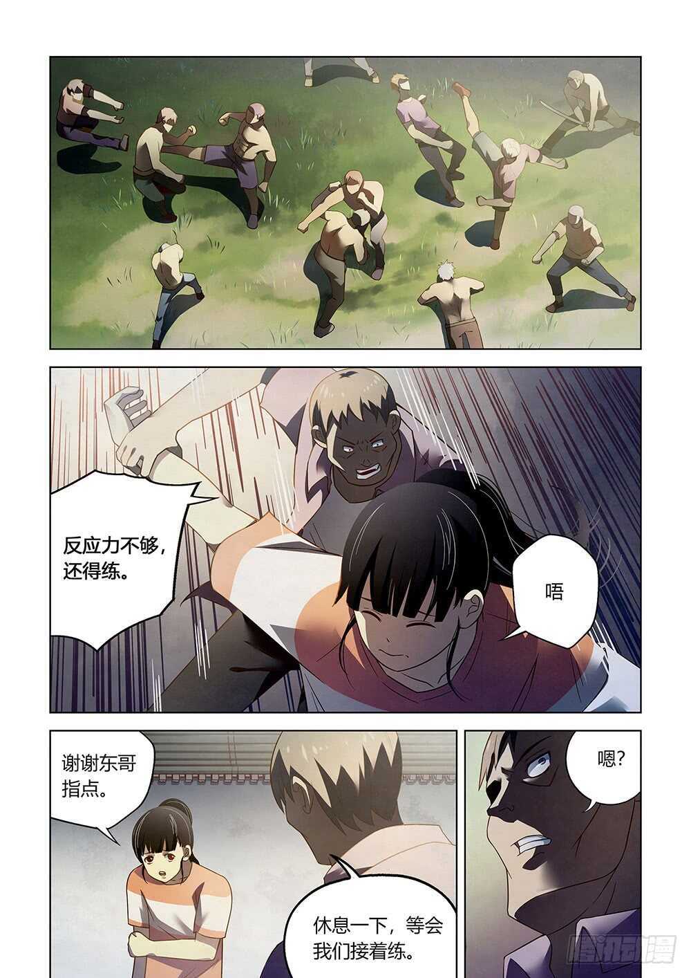 第76话-第76话