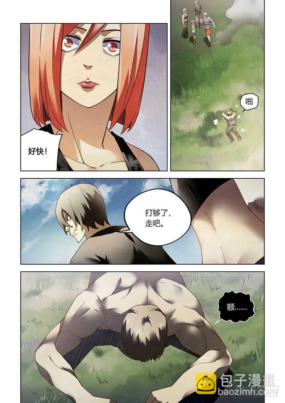 第76话-第76话
