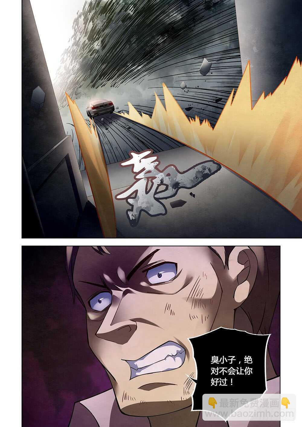 第76话-第76话