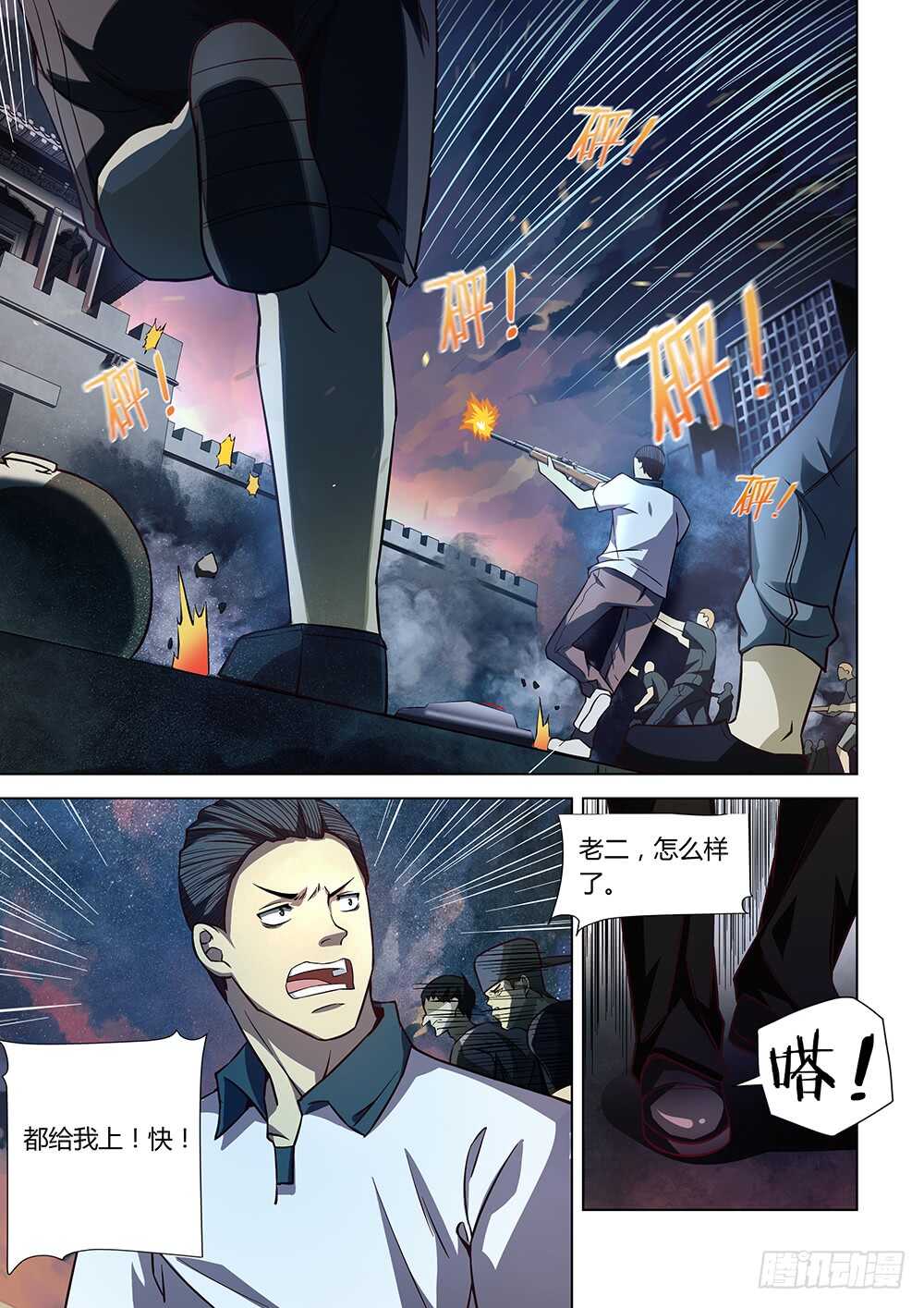 第78话-第78话