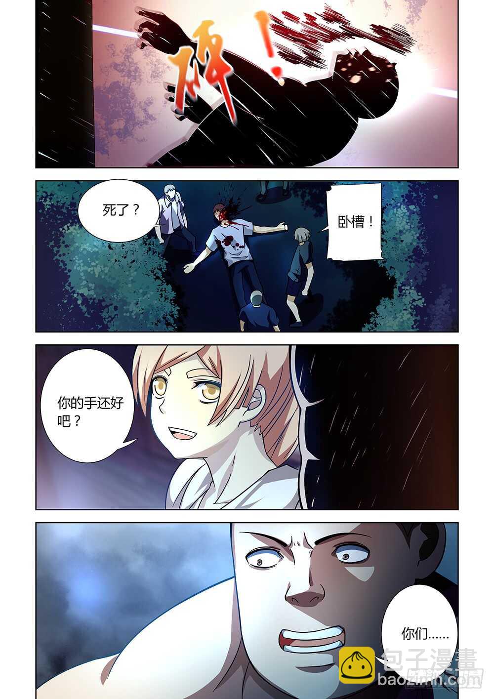 第78话-第78话