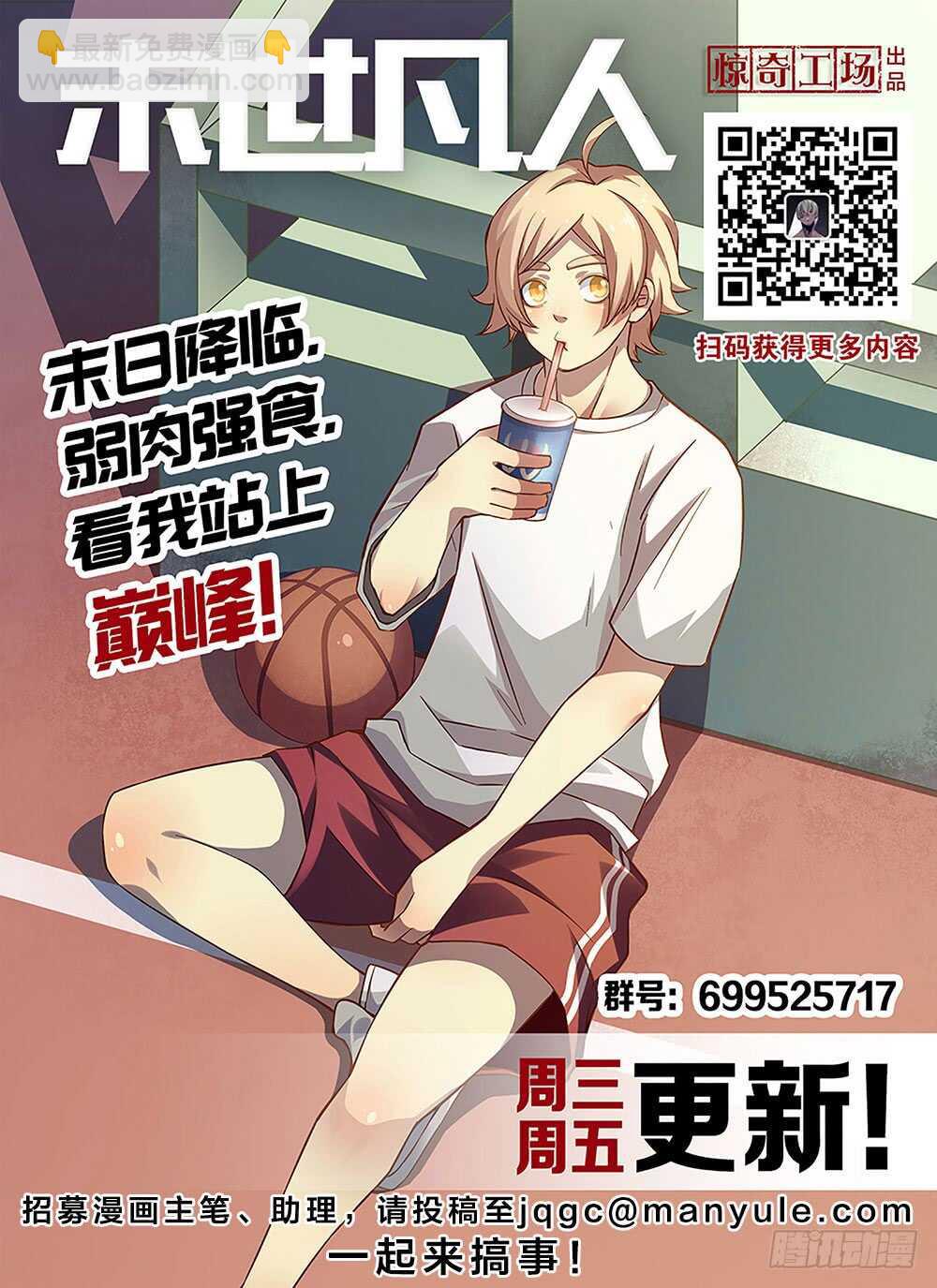 第78话-第78话
