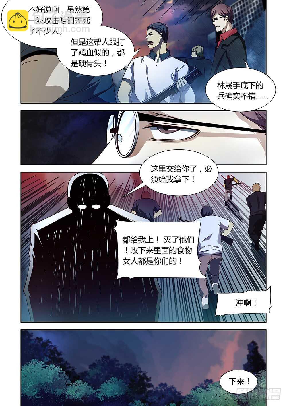 第78话-第78话